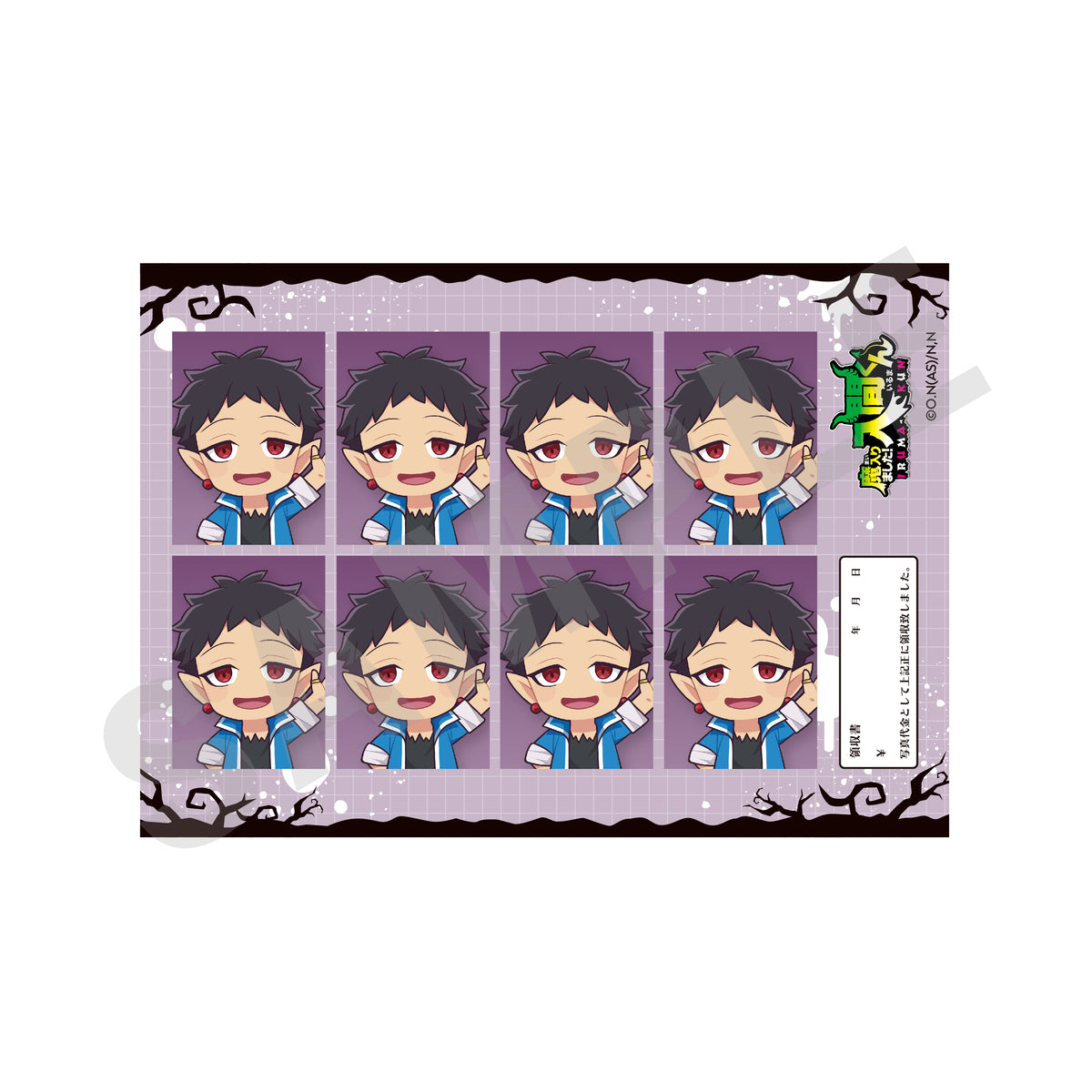 魔入りました！入間くん」証明写真風ステッカー （アンドロ・M