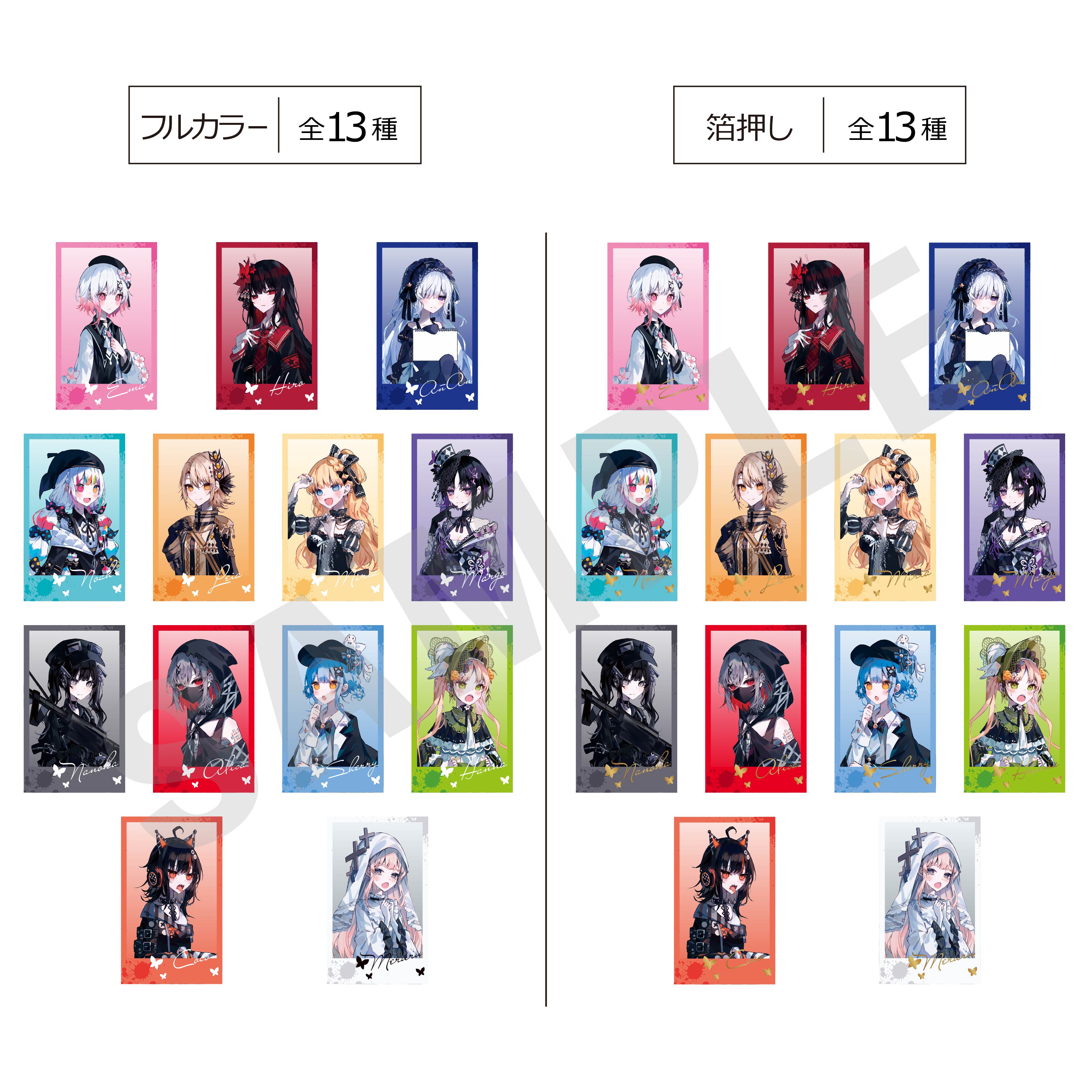 魔法少女ノ魔女裁判 のグッズ、カードの1枚目の画像です