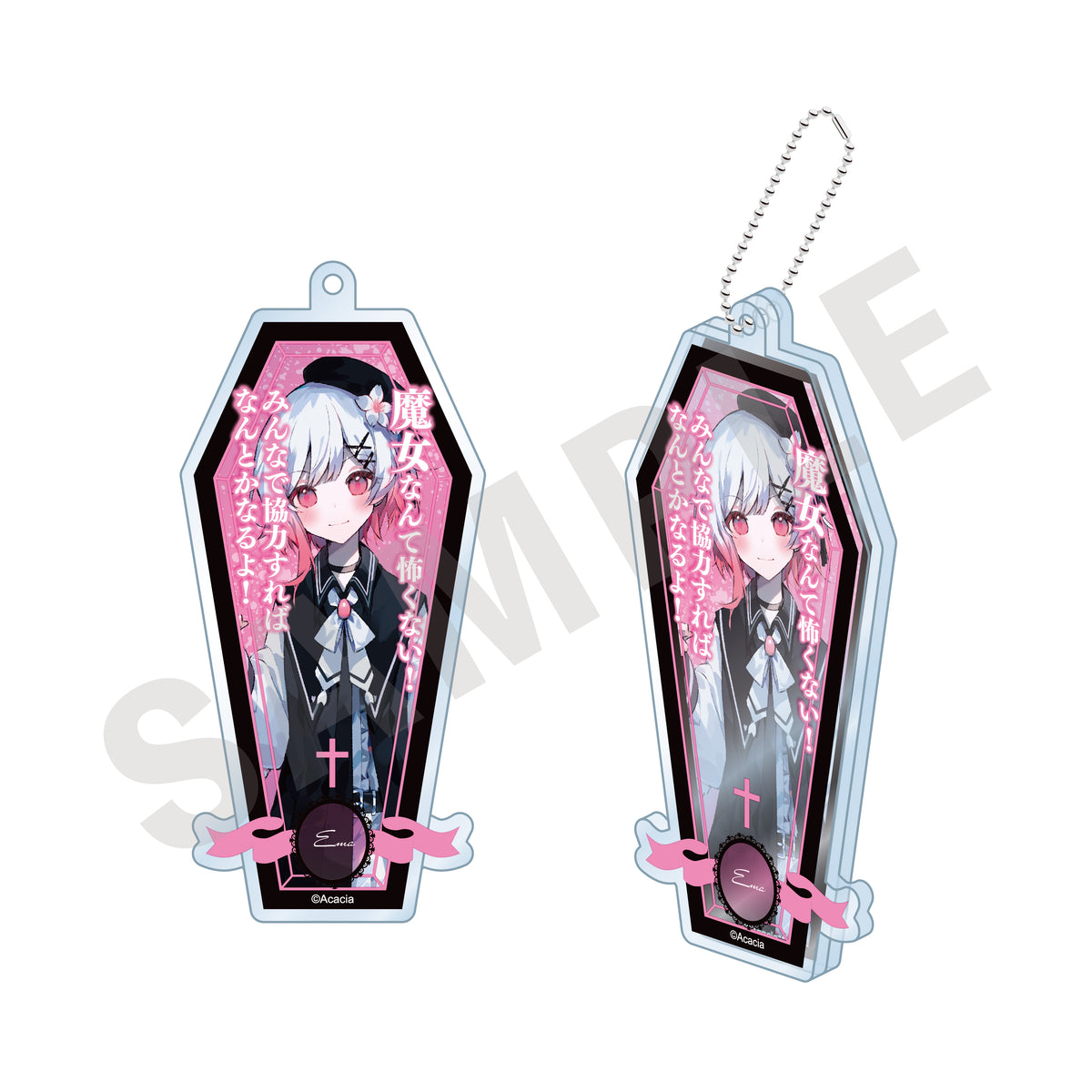 魔法少女ノ魔女裁判　複製処刑展　アクリルキーホルダー　コンプリートセット 魔法少女ノ魔女裁判 複製処刑展 沢渡ココ アクリルキーホルダー