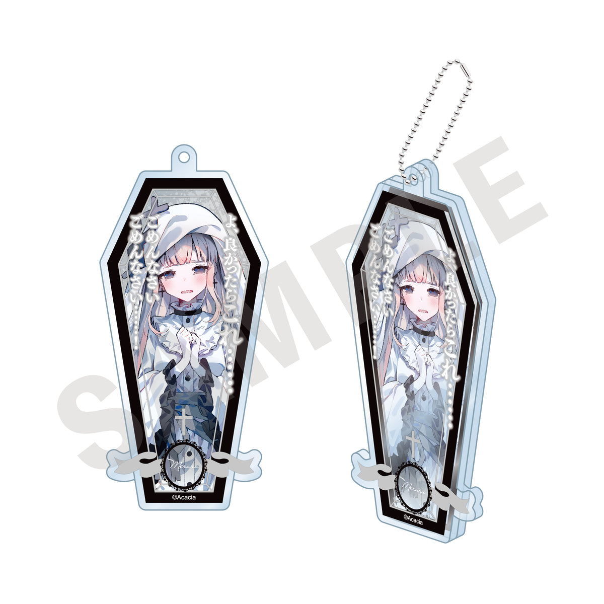 魔法少女ノ魔女裁判 CF特典 アクリルキーホルダー SDアクキー 氷上メルル 4571697089099_01_1200x1200_cro