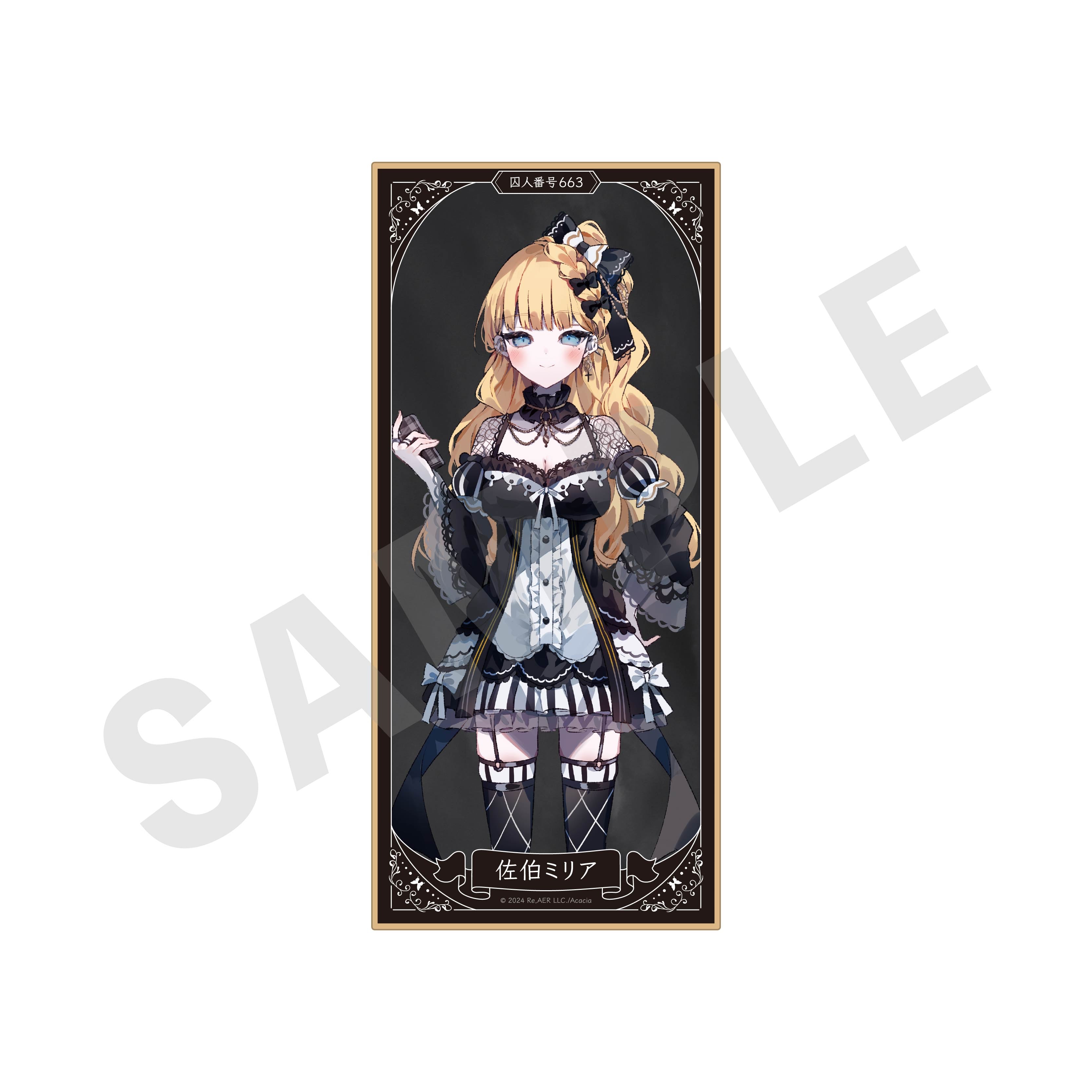 魔法少女ノ魔女裁判 のグッズ、佐伯ミリアの色紙の画像です