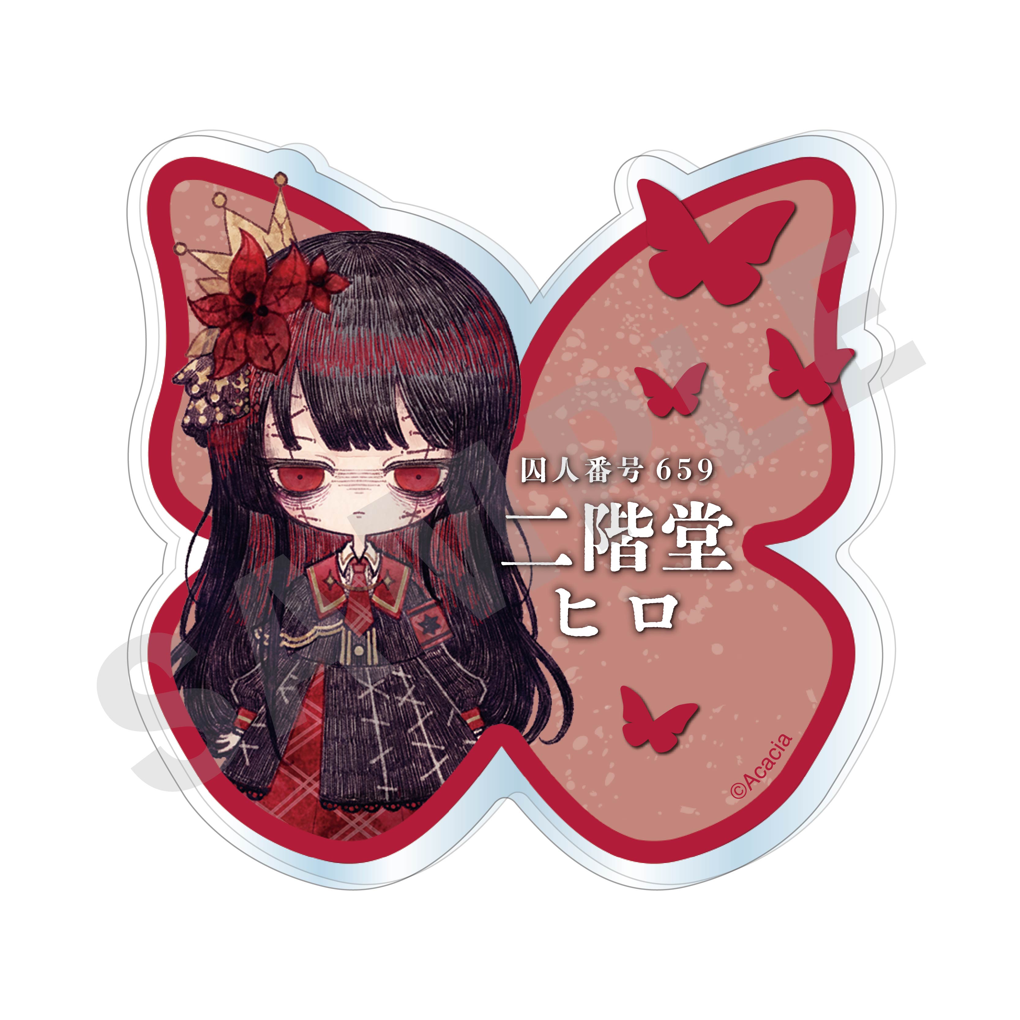 魔法少女ノ魔女裁判 のグッズ、二階堂ヒロのお名前バッジの画像です