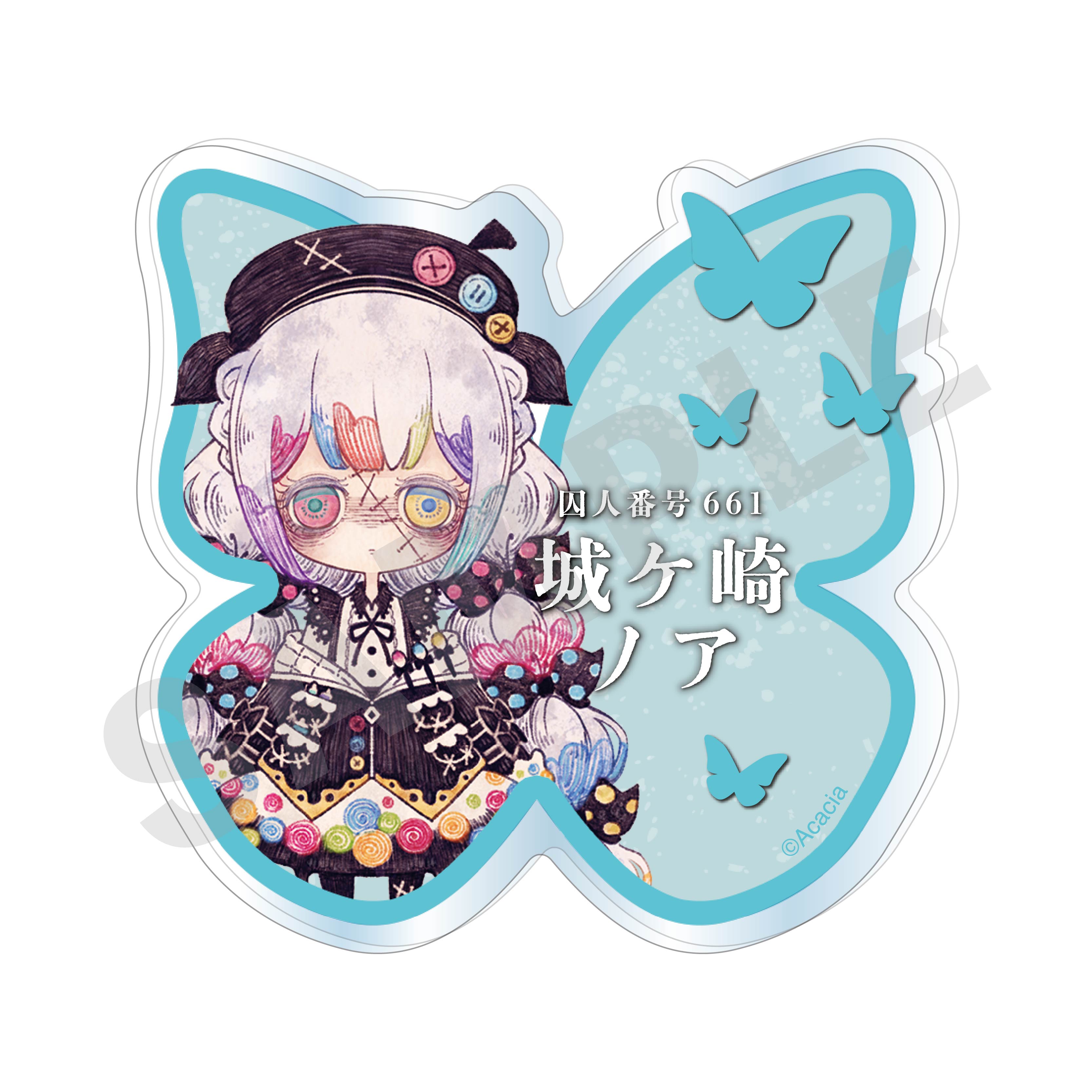 魔法少女ノ魔女裁判 のグッズ、城ヶ崎ノアのお名前バッジの画像です