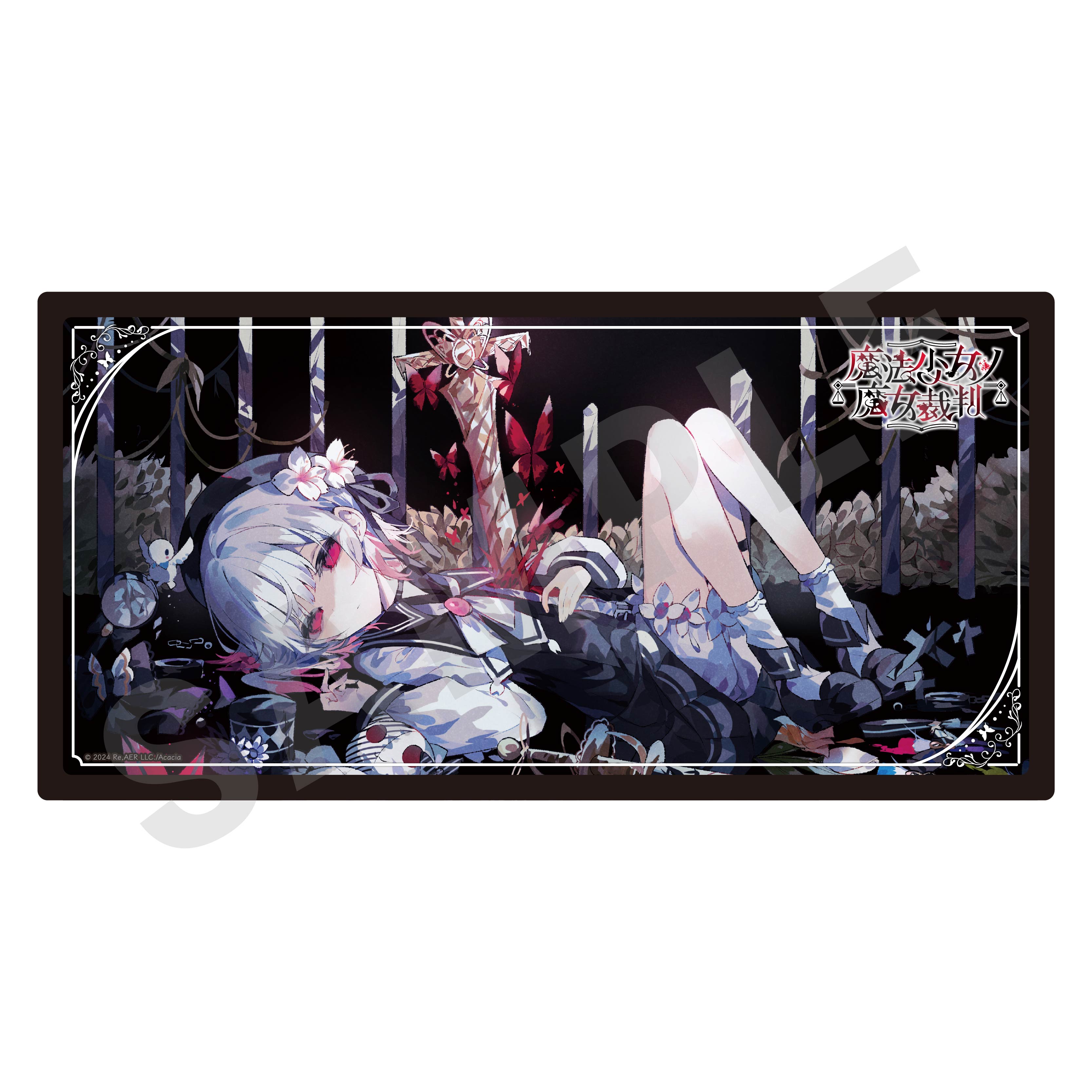 魔法少女ノ魔女裁判 のグッズ、桜羽エマのデスクマットの画像です