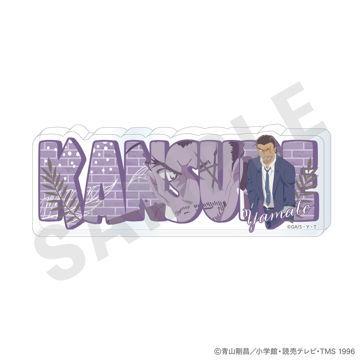 名探偵コナン ペイントラクトシリーズ アクリルプレート 3点 コナン 蘭 小五郎 名探偵コナン』 ペイントラクトシリーズ アクリルプレート(毛利
