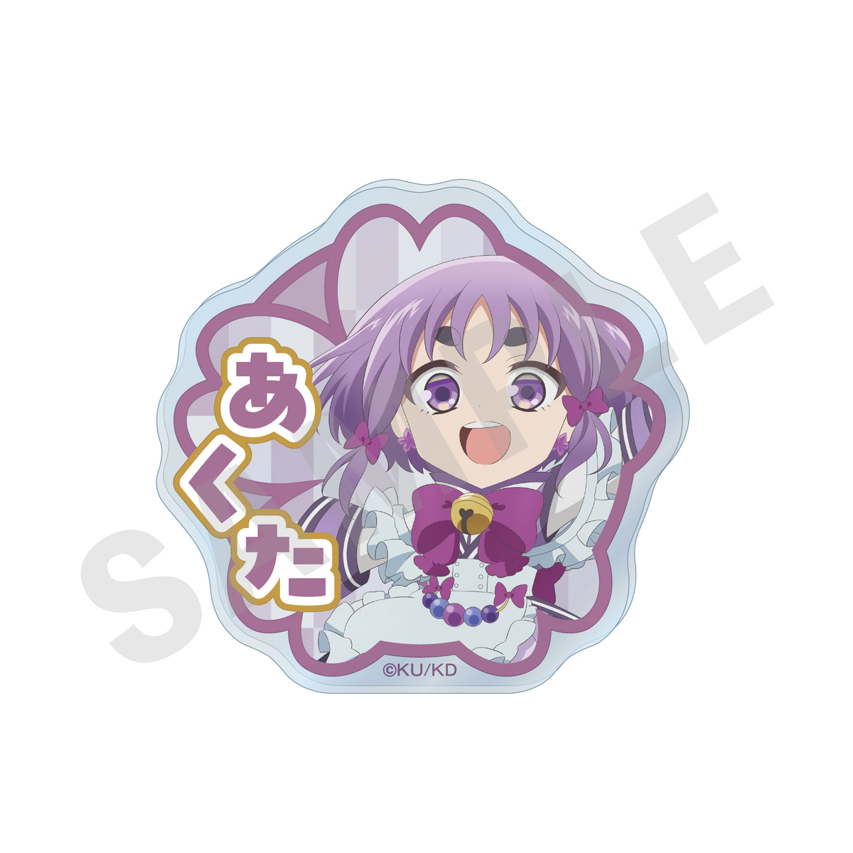 4571697097728_1_1200x1200_crop