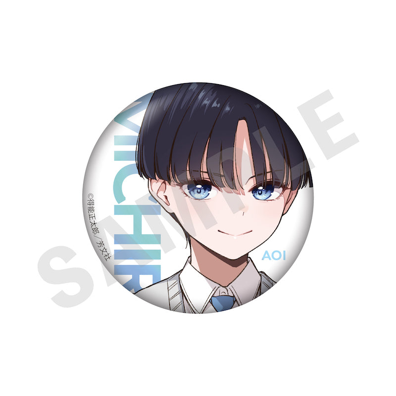 『IDOL×IDOL STORY！』 のグッズ、蒼井 光の缶バッジの画像です