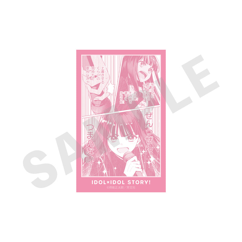 『IDOL×IDOL STORY！』 のグッズ、イラストカードの3枚目の画像です