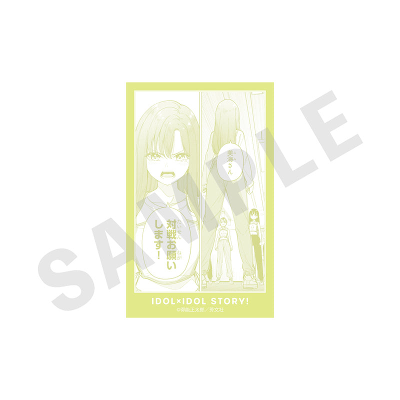 『IDOL×IDOL STORY！』 のグッズ、イラストカードの10枚目の画像です