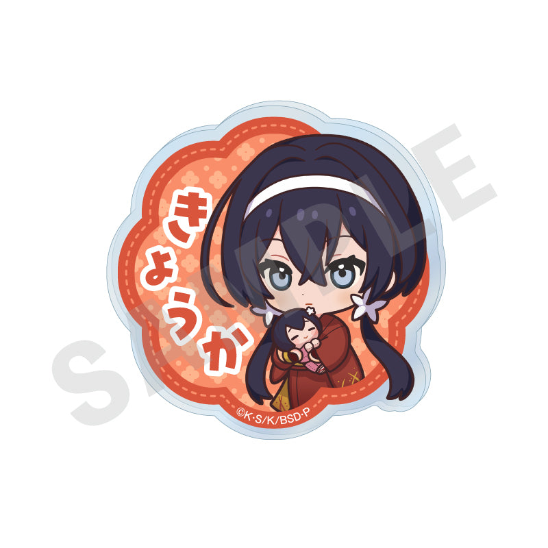 文豪ストレイドッグス のグッズ、お名前バッジの5枚目の画像です