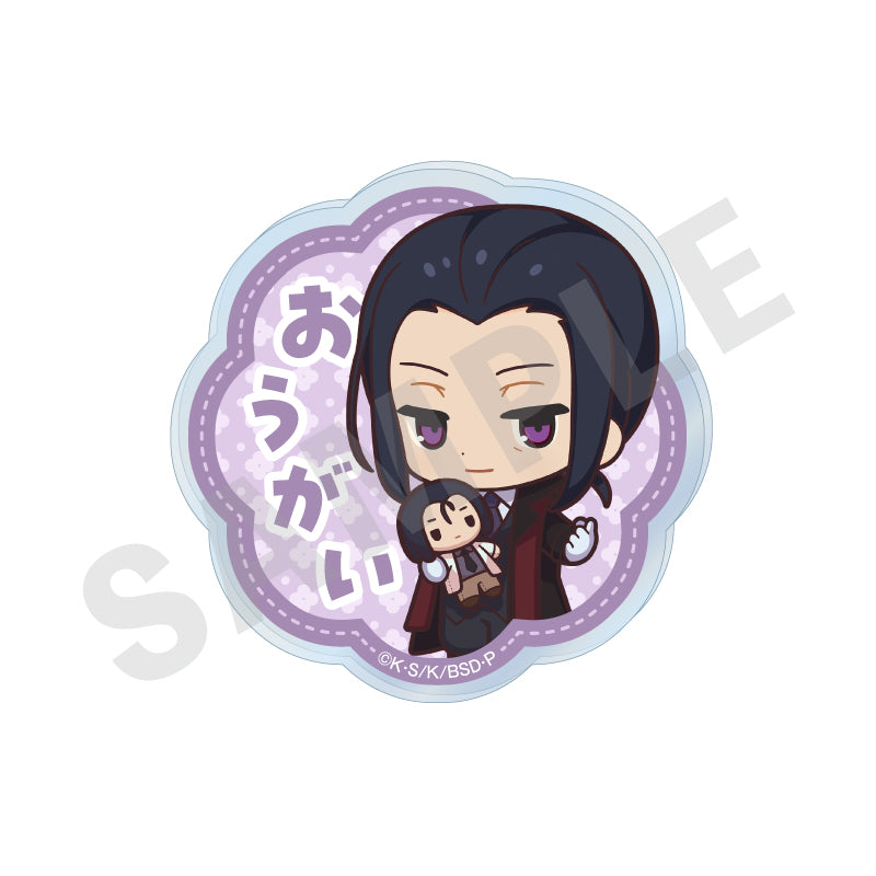 文豪ストレイドッグス のグッズ、お名前バッジの9枚目の画像です