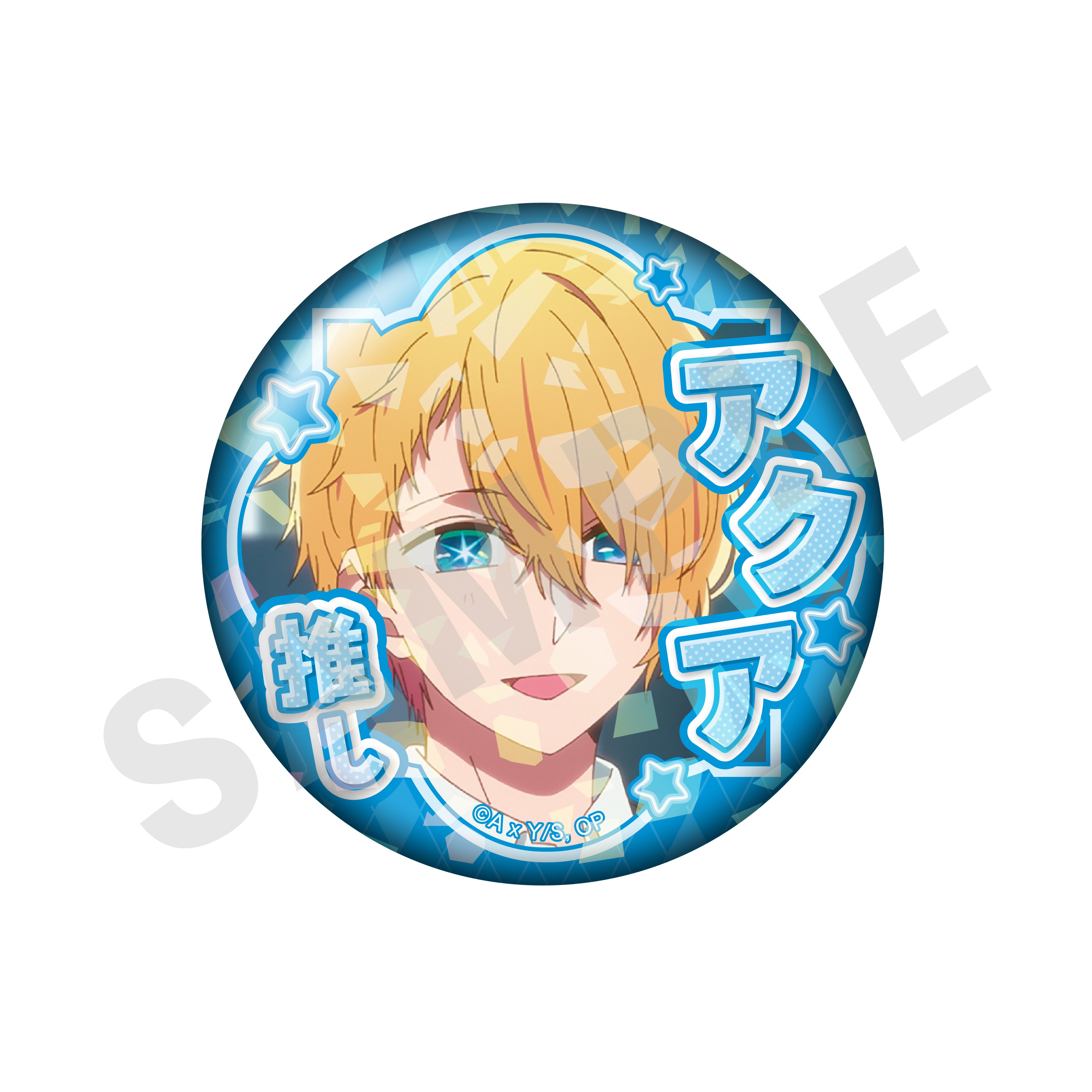 天使禁猟区 トレーディングカラーイラストホログラム缶バッジ1BOX+ブロマイド3 ホログラム缶バッジ(57mm)「学園アイドルマスター」03/魔法使い