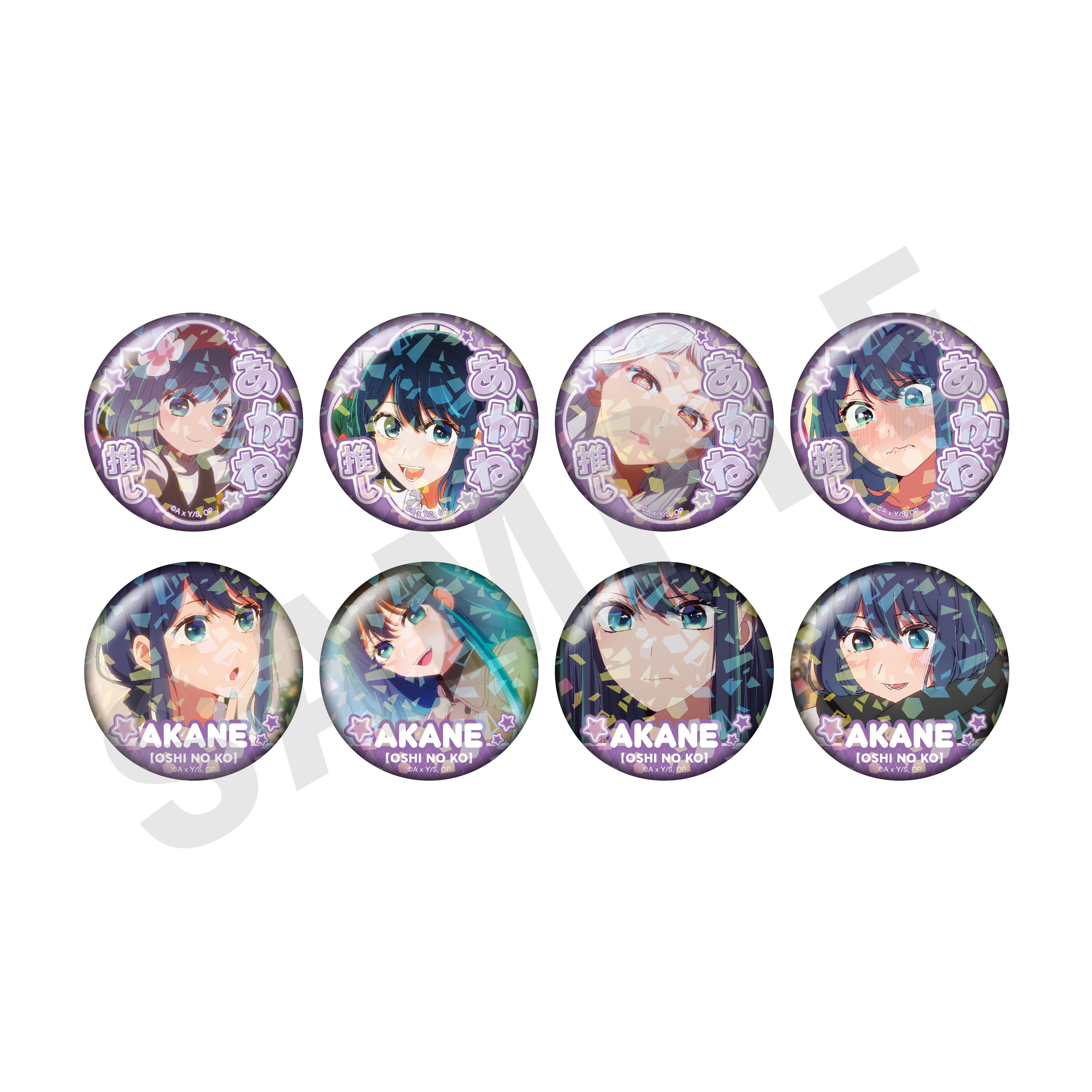 【推しの子】 ～favorite series～のグッズ、黒川あかねの缶バッジの1枚目の画像です
