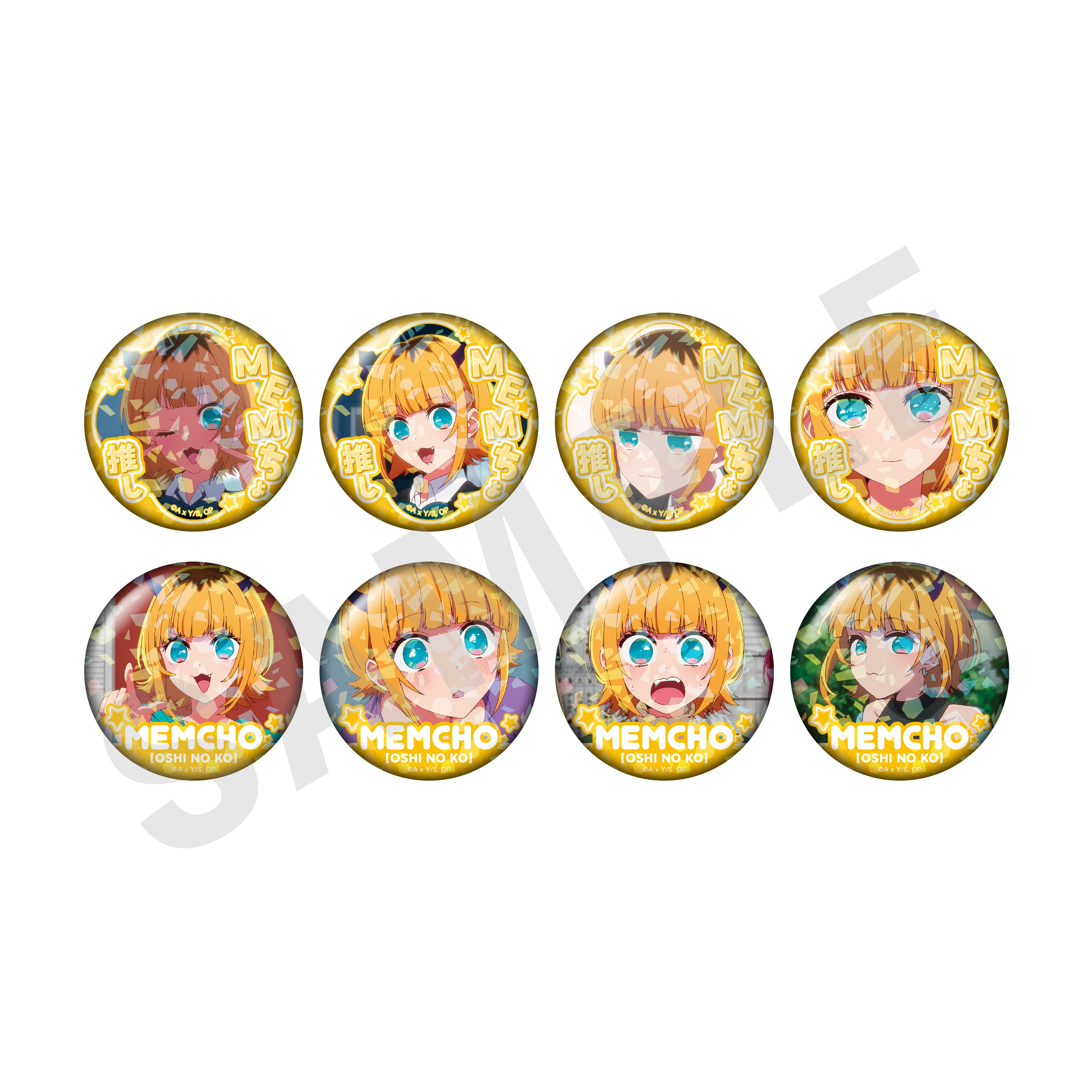 【推しの子】 ～favorite series～のグッズ、MEMちょの缶バッジの1枚目の画像です