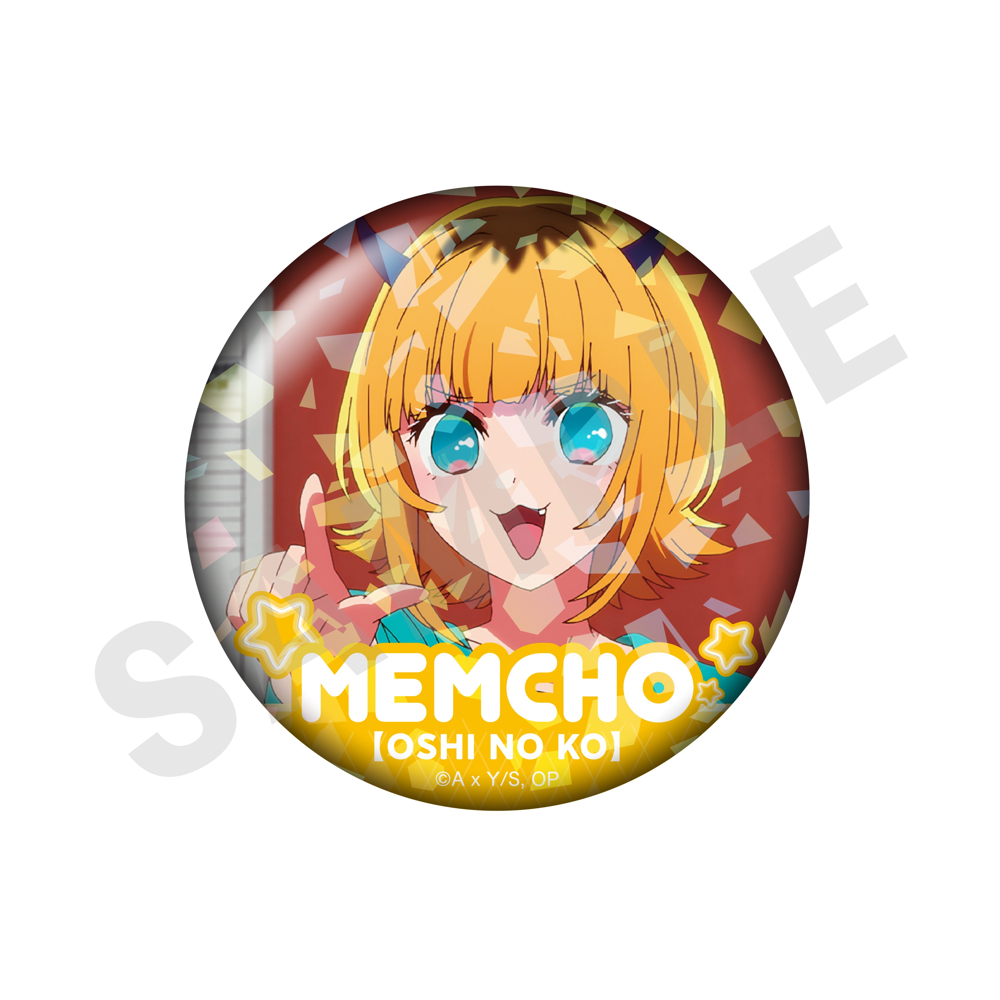 【推しの子】 ～favorite series～のグッズ、MEMちょの缶バッジの6枚目の画像です
