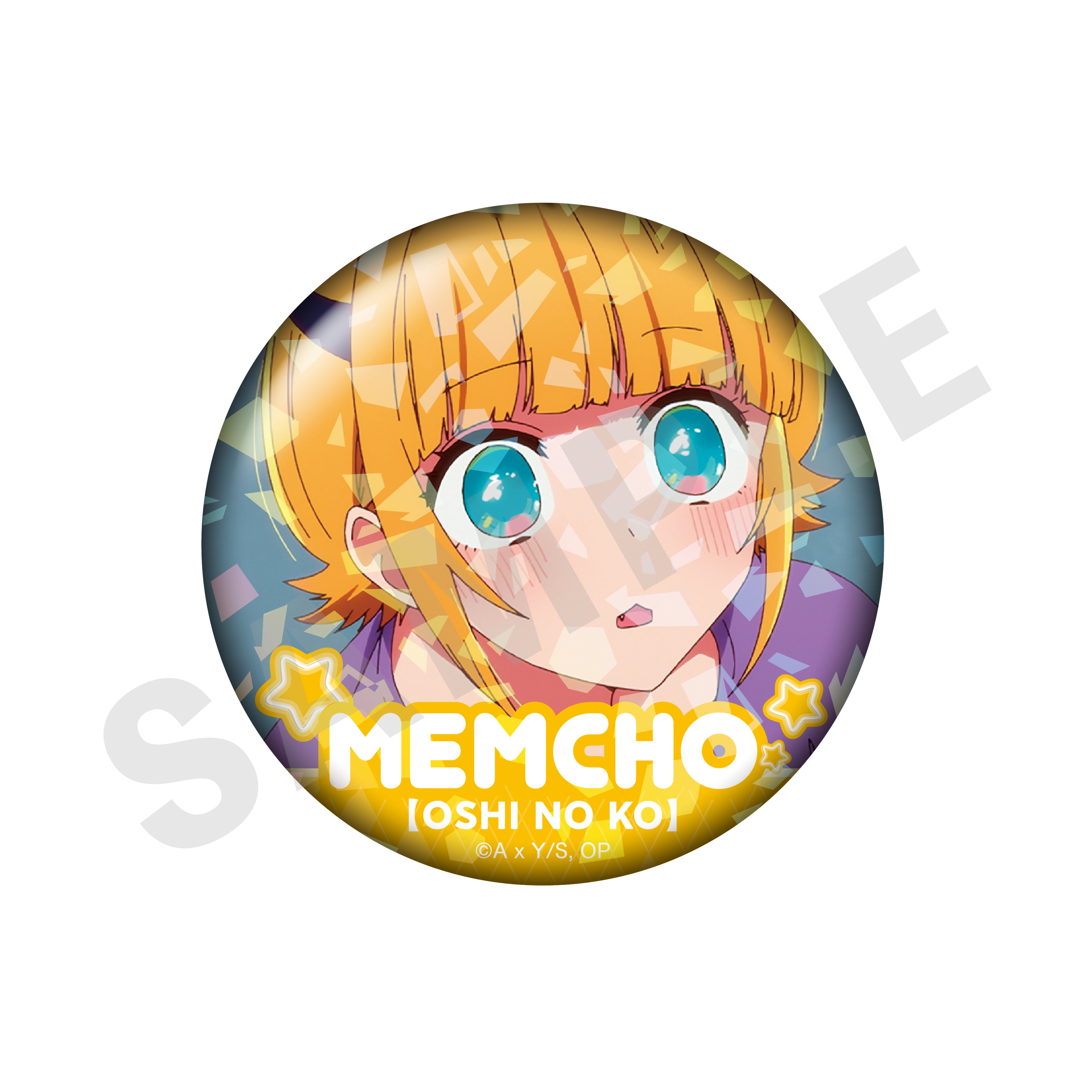 【推しの子】 ～favorite series～のグッズ、MEMちょの缶バッジの7枚目の画像です