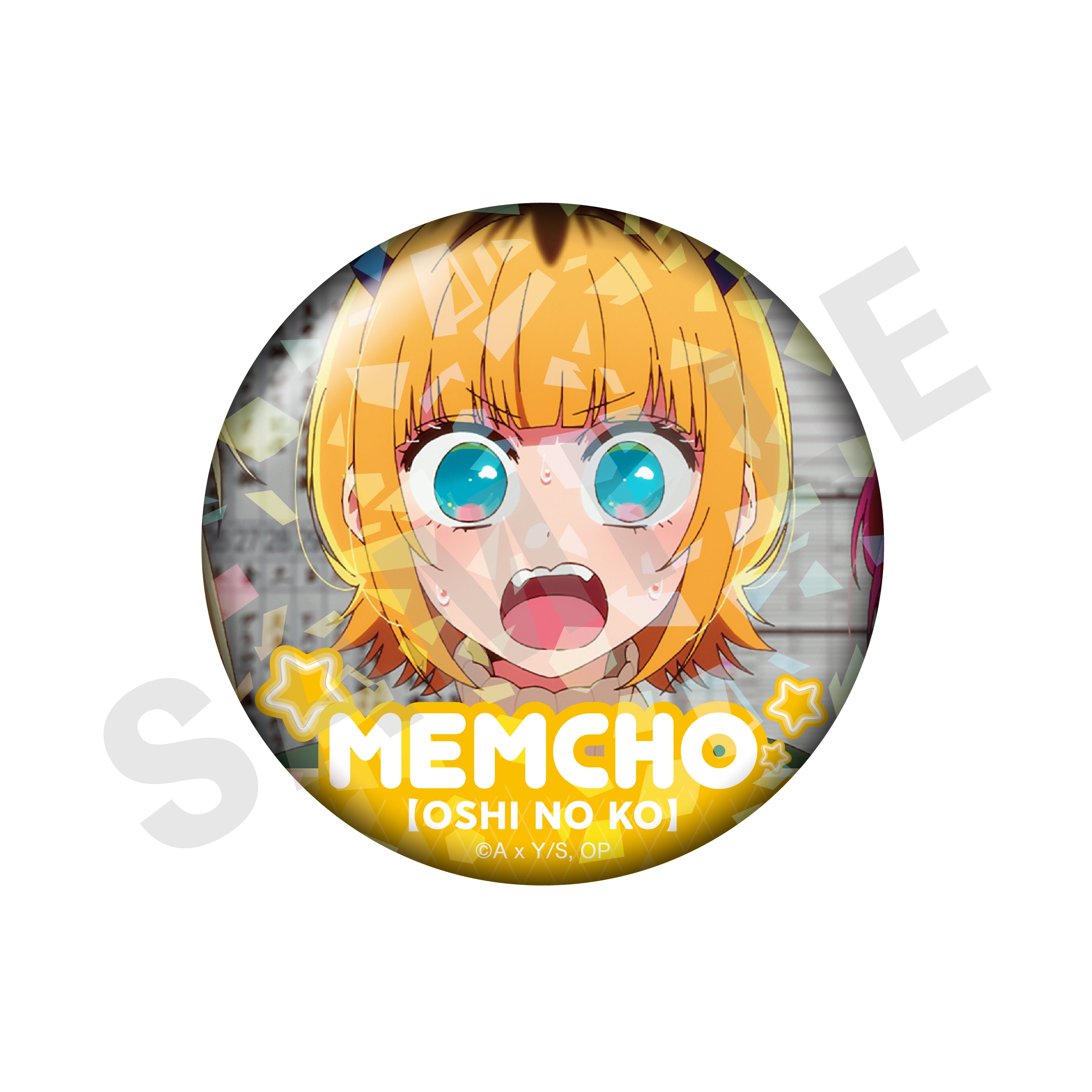 【推しの子】 ～favorite series～のグッズ、MEMちょの缶バッジの8枚目の画像です