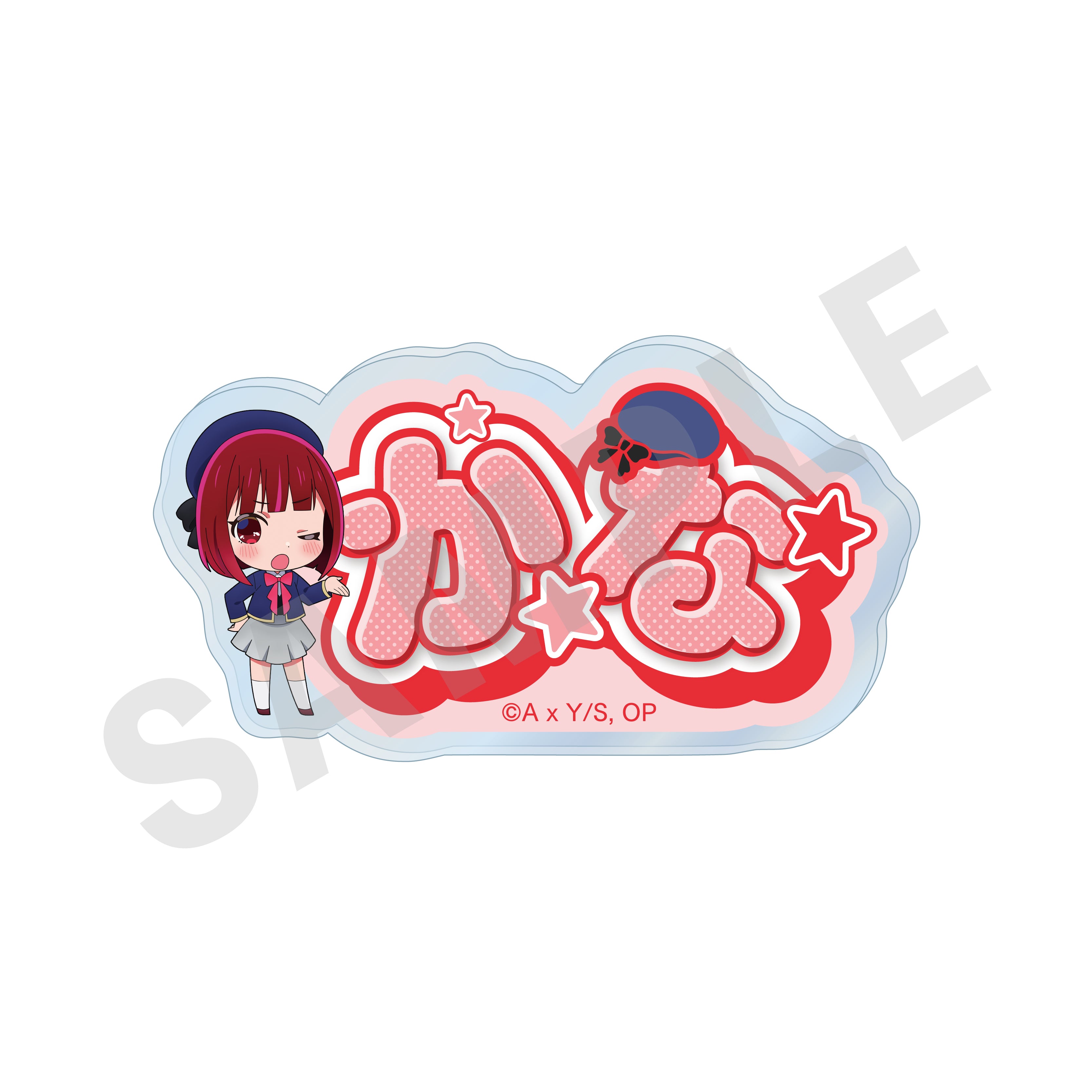 【推しの子】 ～favorite series～のグッズ、有馬かなのお名前バッジの画像です