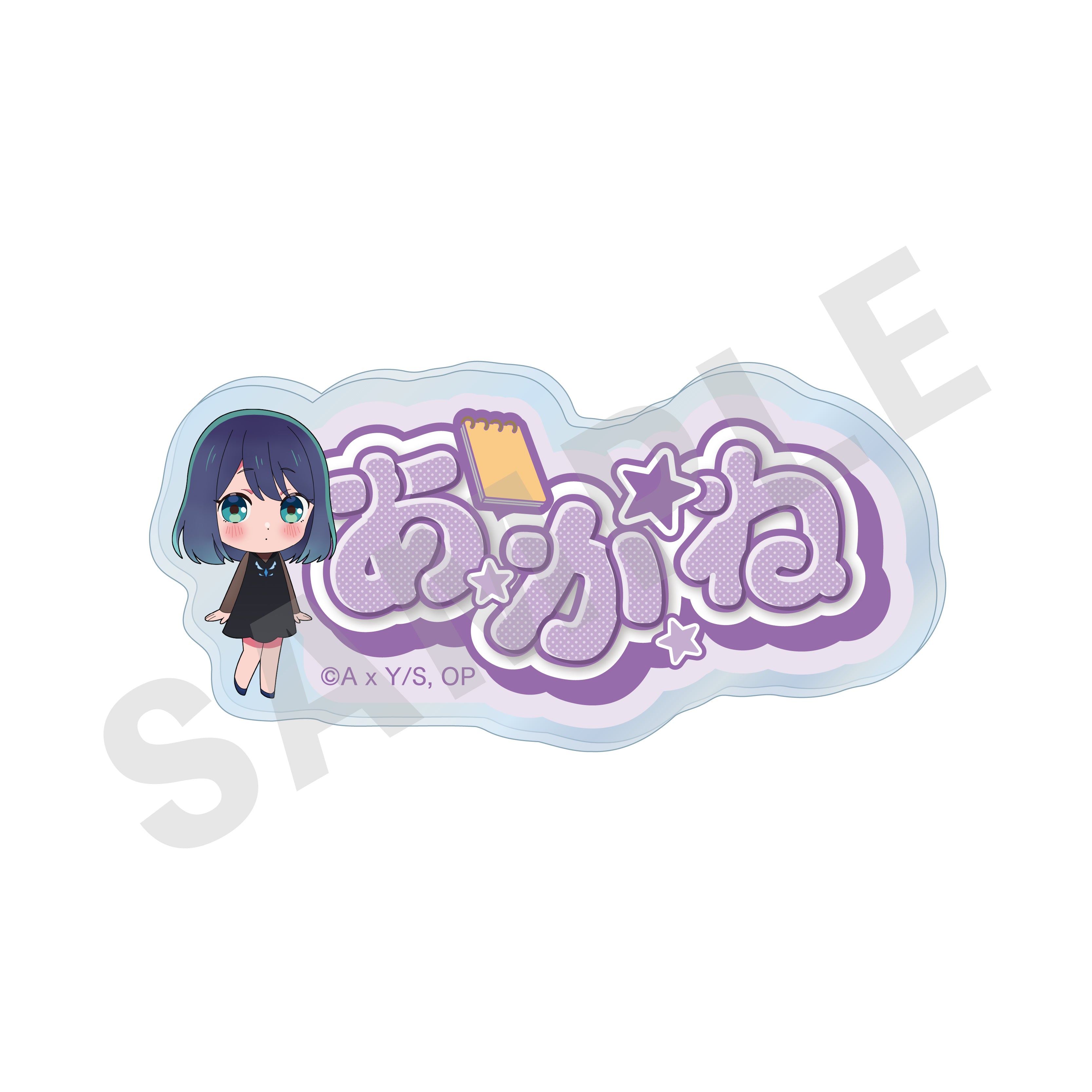 【推しの子】 ～favorite series～のグッズ、黒川あかねのお名前バッジの画像です