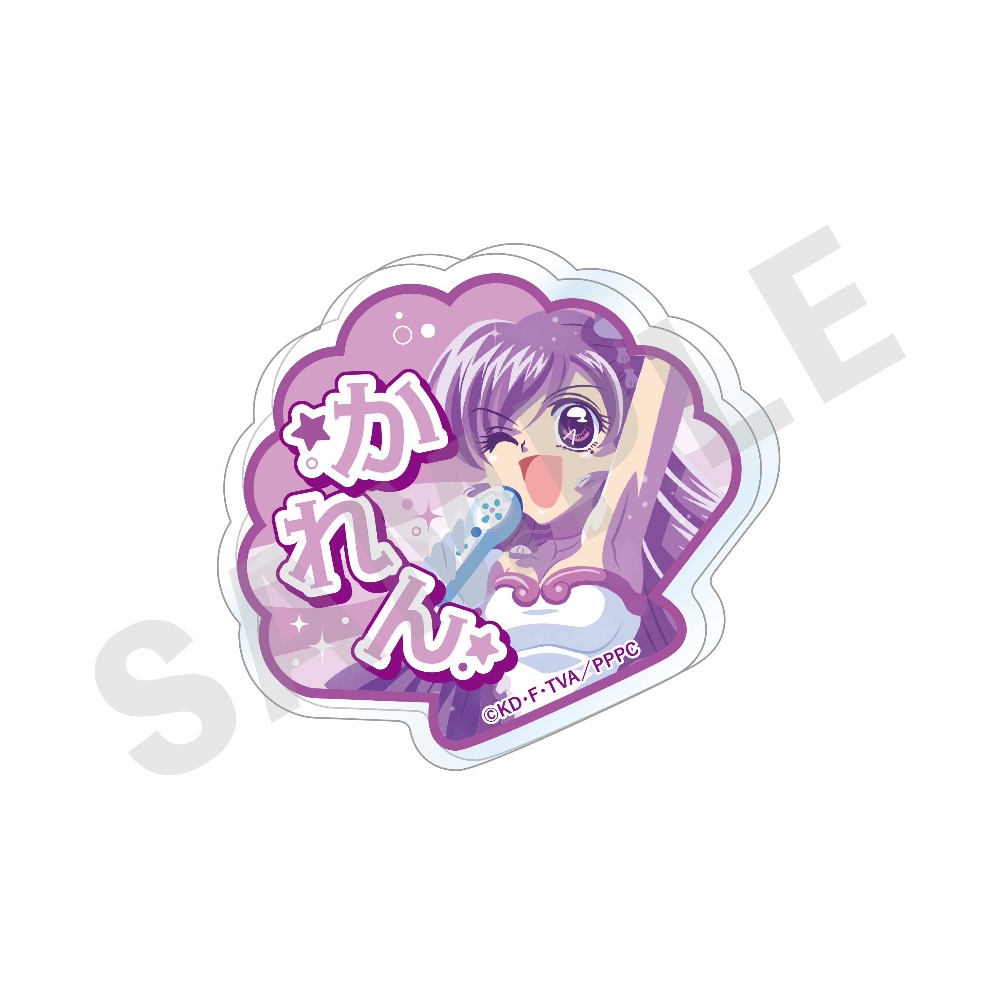 ぴちぴちピッチ ～favorite series～のグッズ、かれんのお名前バッジの画像です