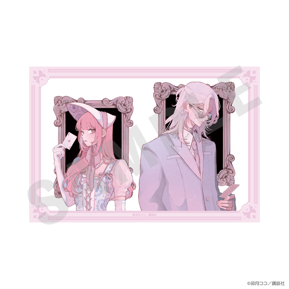 恋せよまやかし天使ども 卯月ココ セット 桂おとぎ 一刻 恋せよ