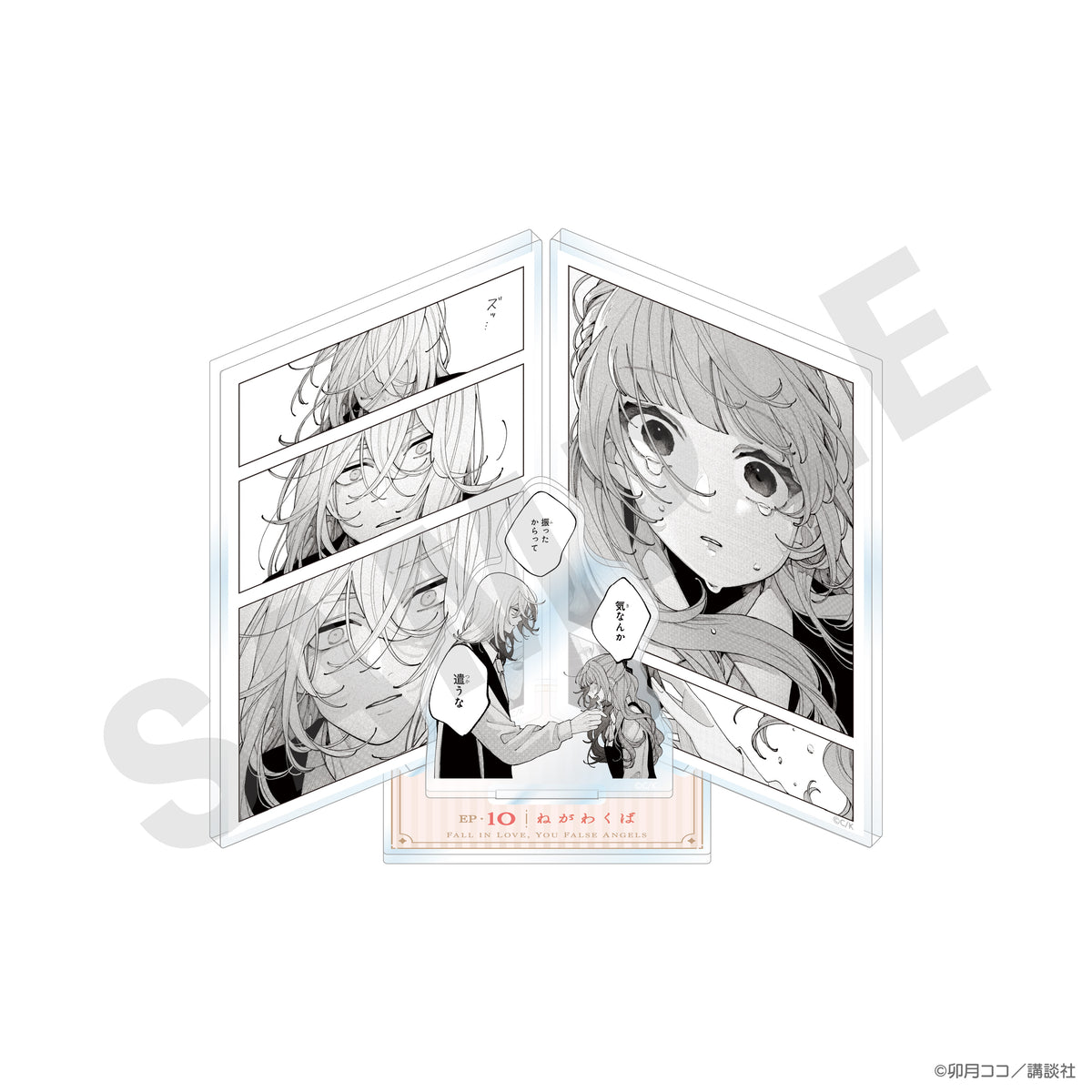 4571697103672_1_1200x1200_crop