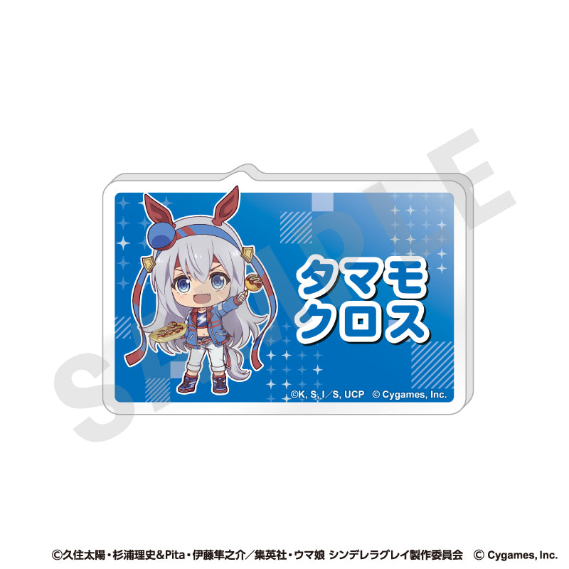 アニメ『ウマ娘 シンデレラグレイ』 のグッズ、タマモクロスのアクリルバッジの画像です