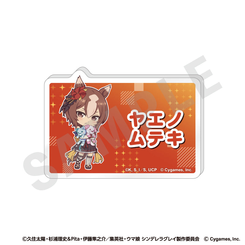 アニメ『ウマ娘 シンデレラグレイ』 のグッズ、ヤエノムテキのアクリルバッジの画像です