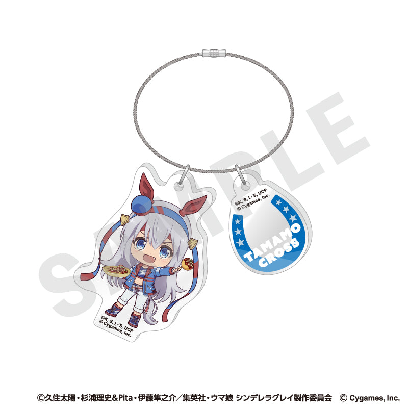 アニメ『ウマ娘 シンデレラグレイ』 のグッズ、タマモクロスのキーホルダーの画像です