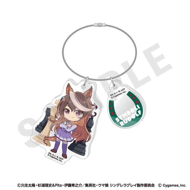 アニメ『ウマ娘 シンデレラグレイ』 のグッズ、シンボリルドルフのキーホルダーの画像です