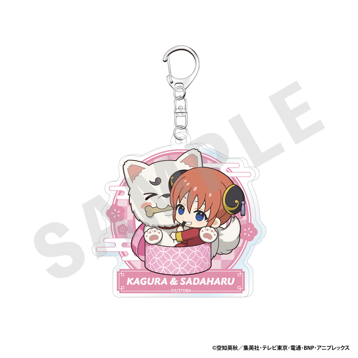 銀魂」 アクリルキーホルダー（神楽＆定春）｜アニメバコ【心