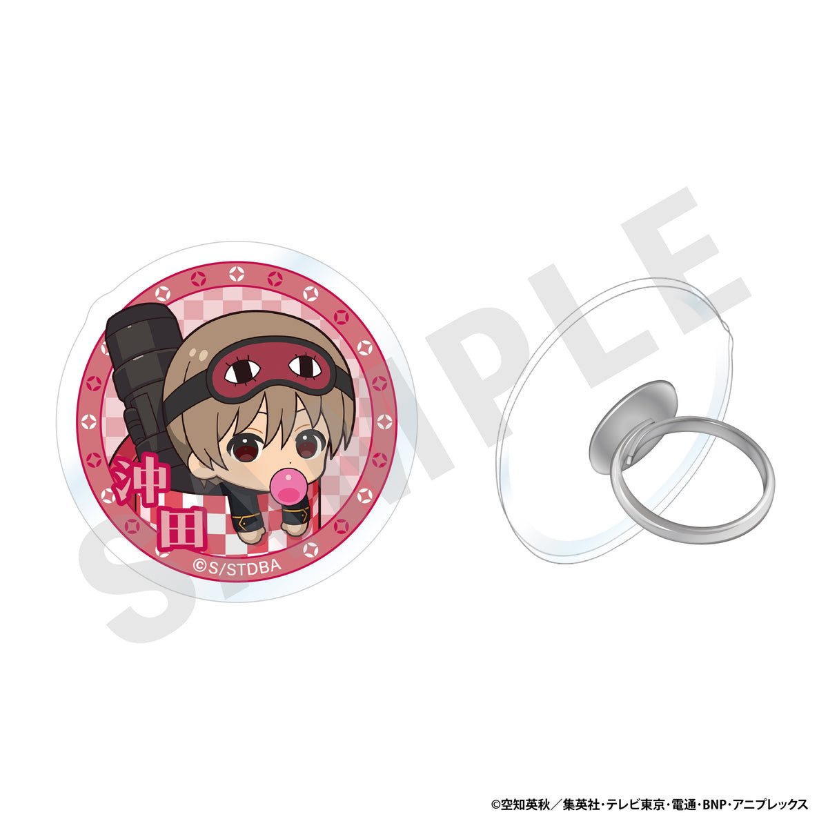 銀魂」 アクリルリング 〜ふぃんこれ〜 （沖田 総悟）｜アニメバコ【心