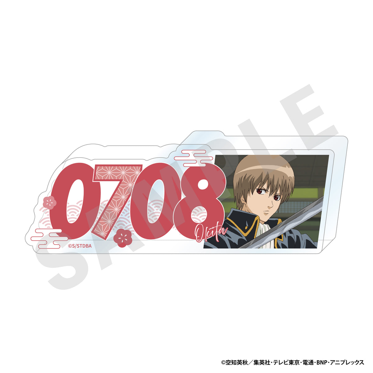 銀魂 カード A-SP255 銀魂 クリアコレクション A 坂本辰馬 箔押し カード