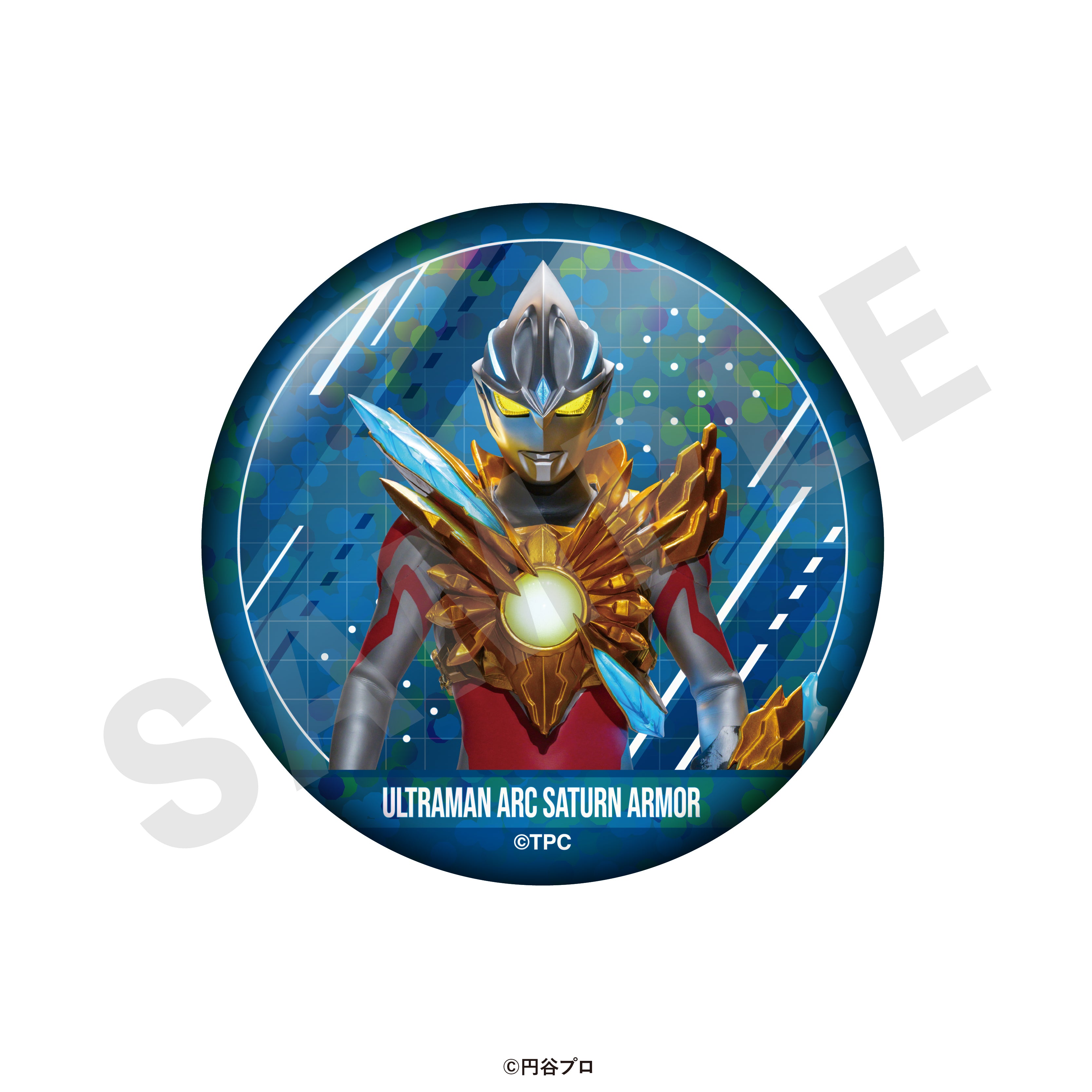 ウルトラマンシリーズ のグッズ、ウルトラマンアークの缶バッジの8枚目の画像です