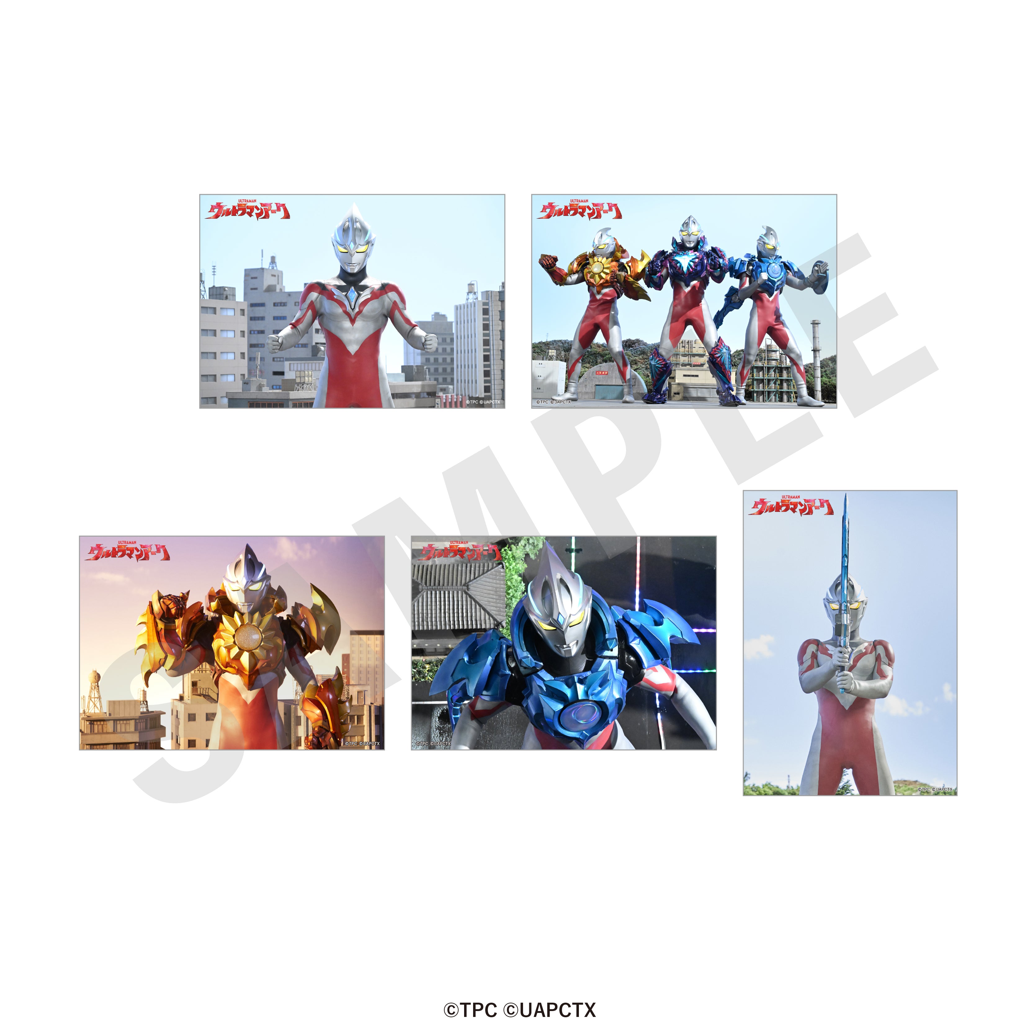 ウルトラマンシリーズ のグッズ、ウルトラマンアークのブロマイドの画像です