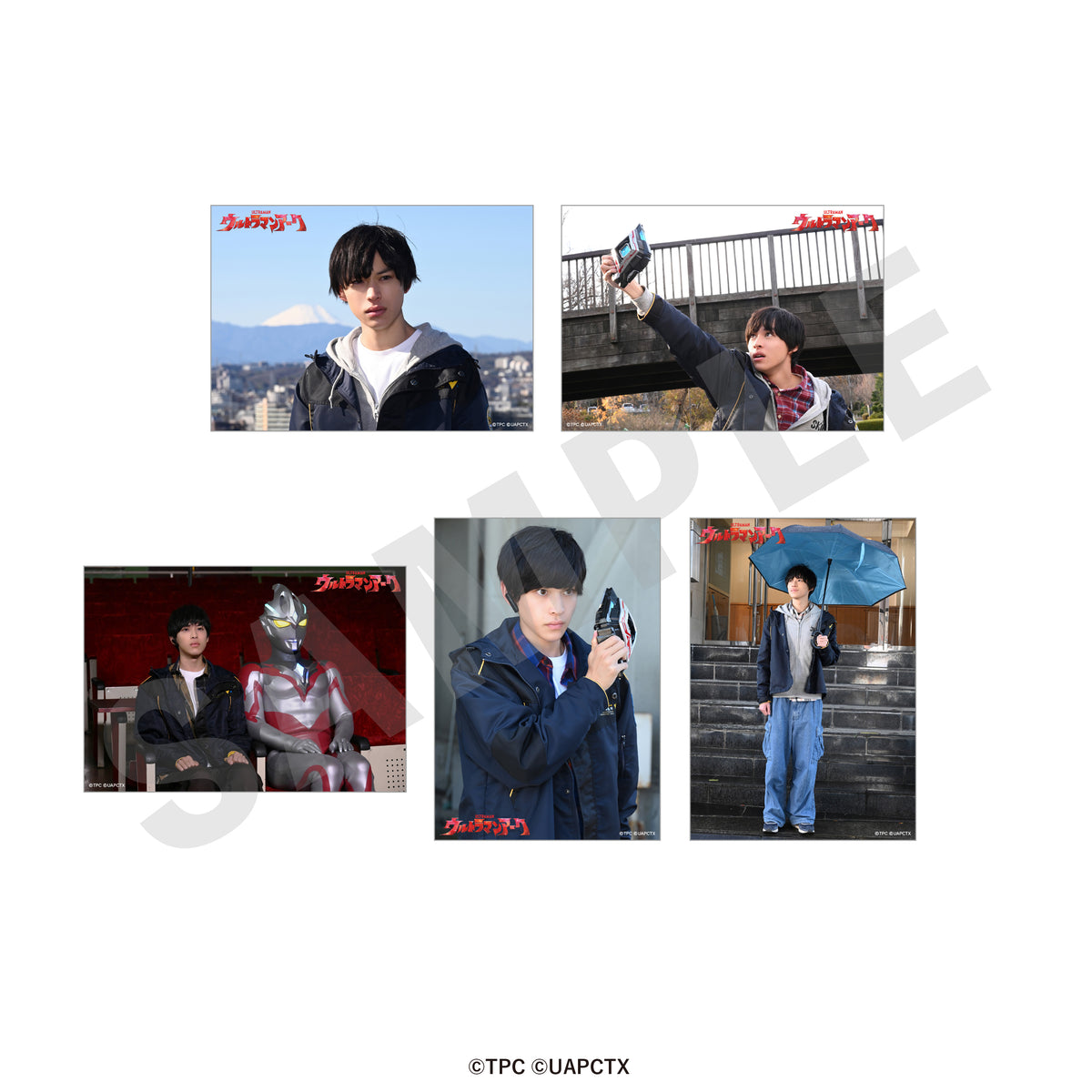 ウルトラマンシリーズ」ブロマイドセット（飛世ユウマ）｜アニメバコ