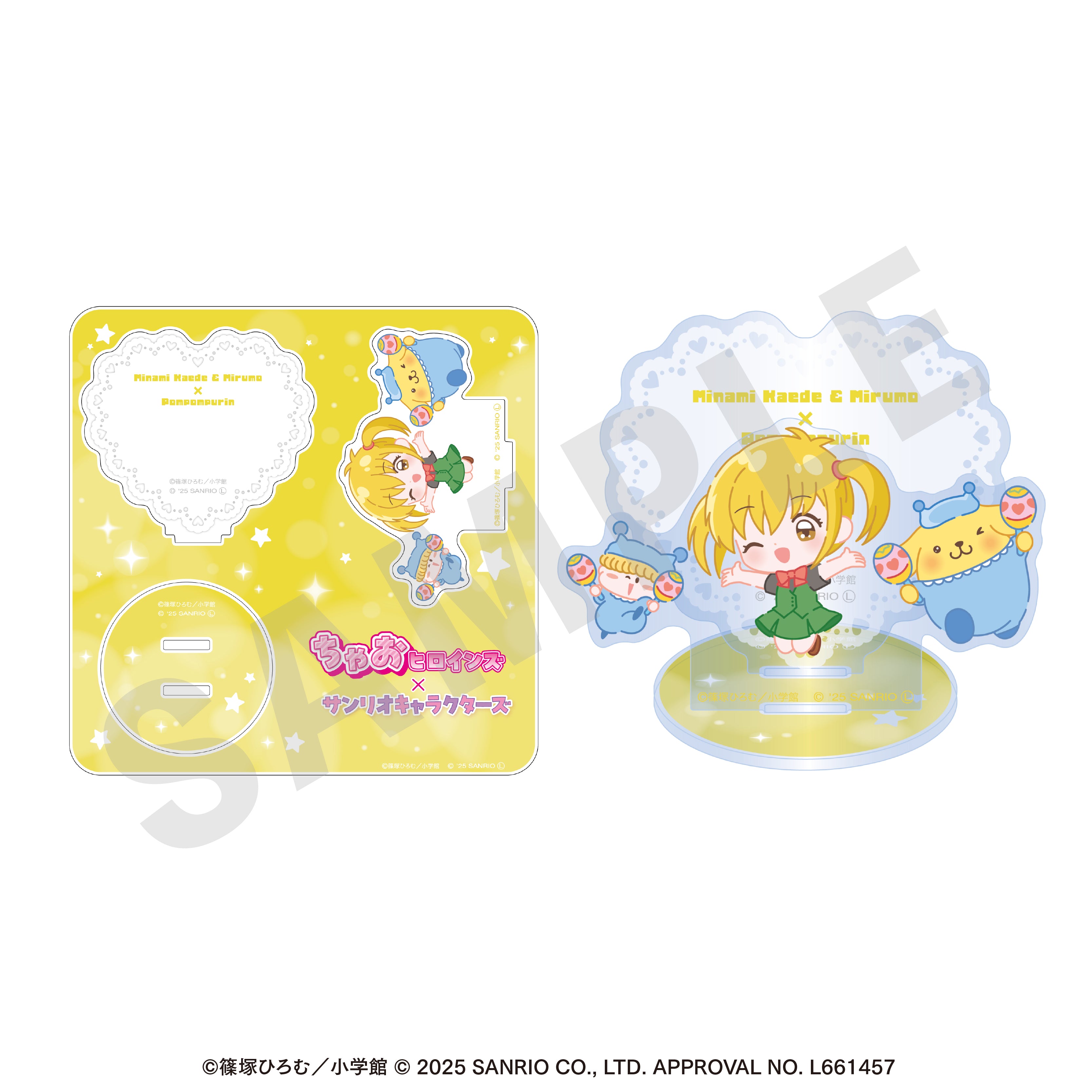 ちゃおヒロインズ×サンリオキャラクターズ のグッズ、南楓・ポムポムプリンのアクリルスタンドの3枚目の画像です