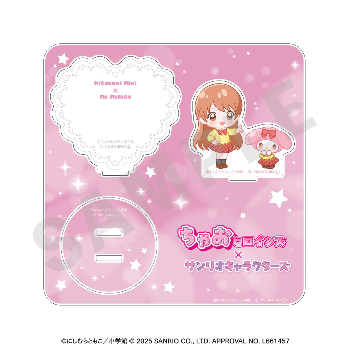 ちゃおヒロインズ×サンリオキャラクターズ アクリルジオラマ