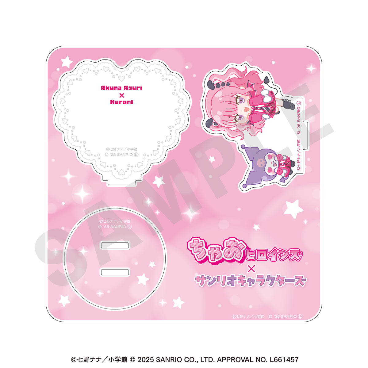 4571697107229_1_1200x1200_crop