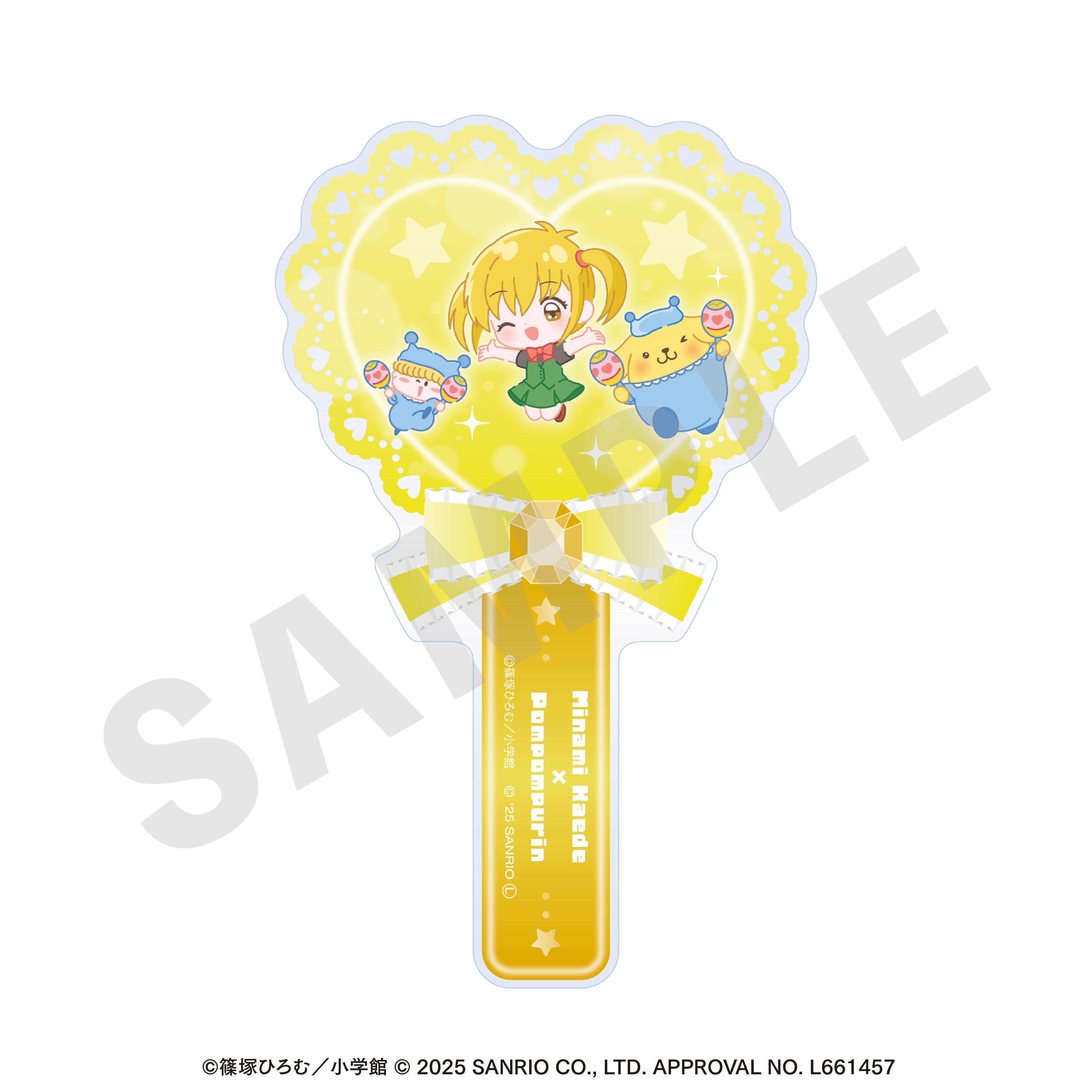 ちゃおヒロインズ×サンリオキャラクターズ のグッズ、南楓・ポムポムプリンのアクリルステッキの画像です
