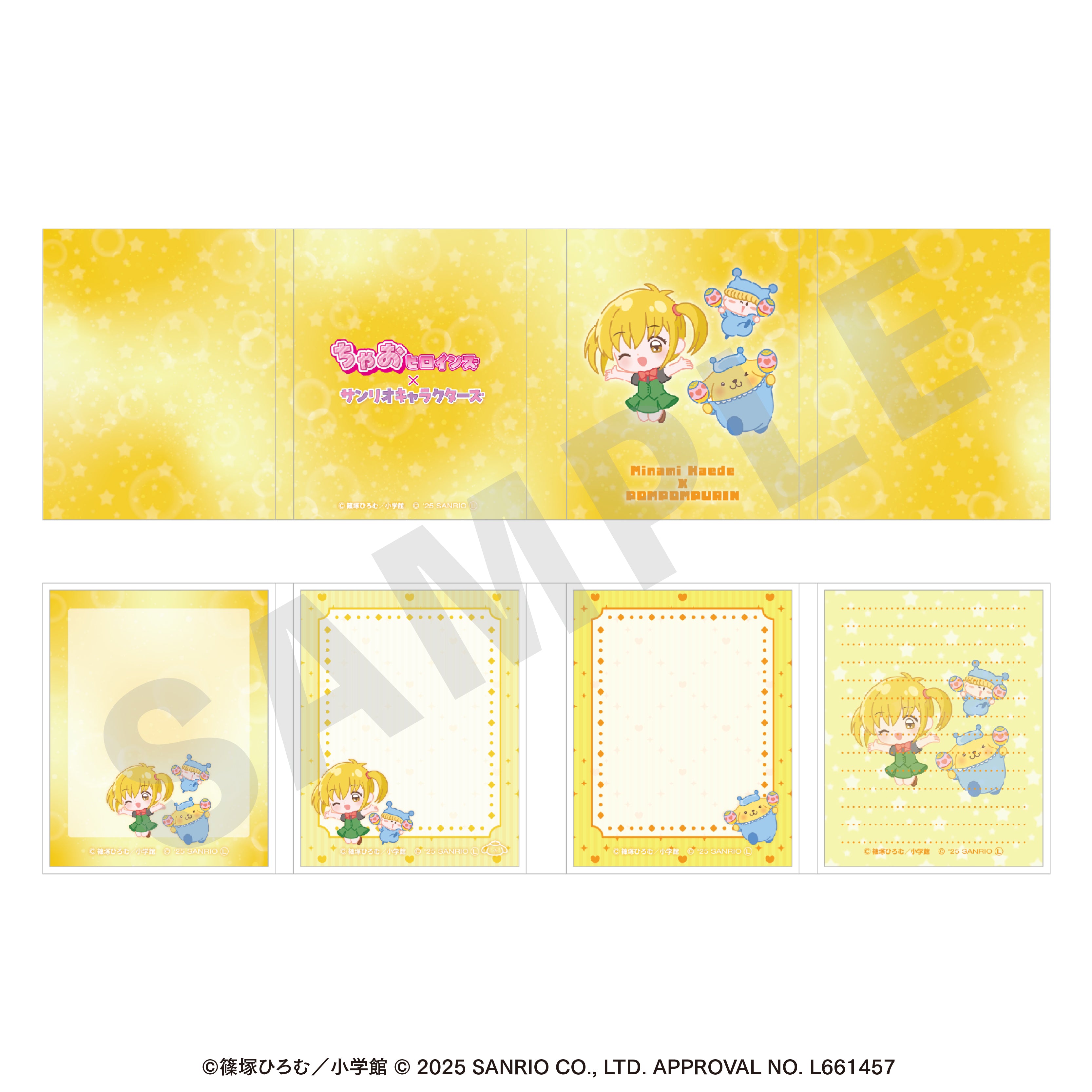 ちゃおヒロインズ×サンリオキャラクターズ のグッズ、南楓・ポムポムプリンのメモ帳の2枚目の画像です