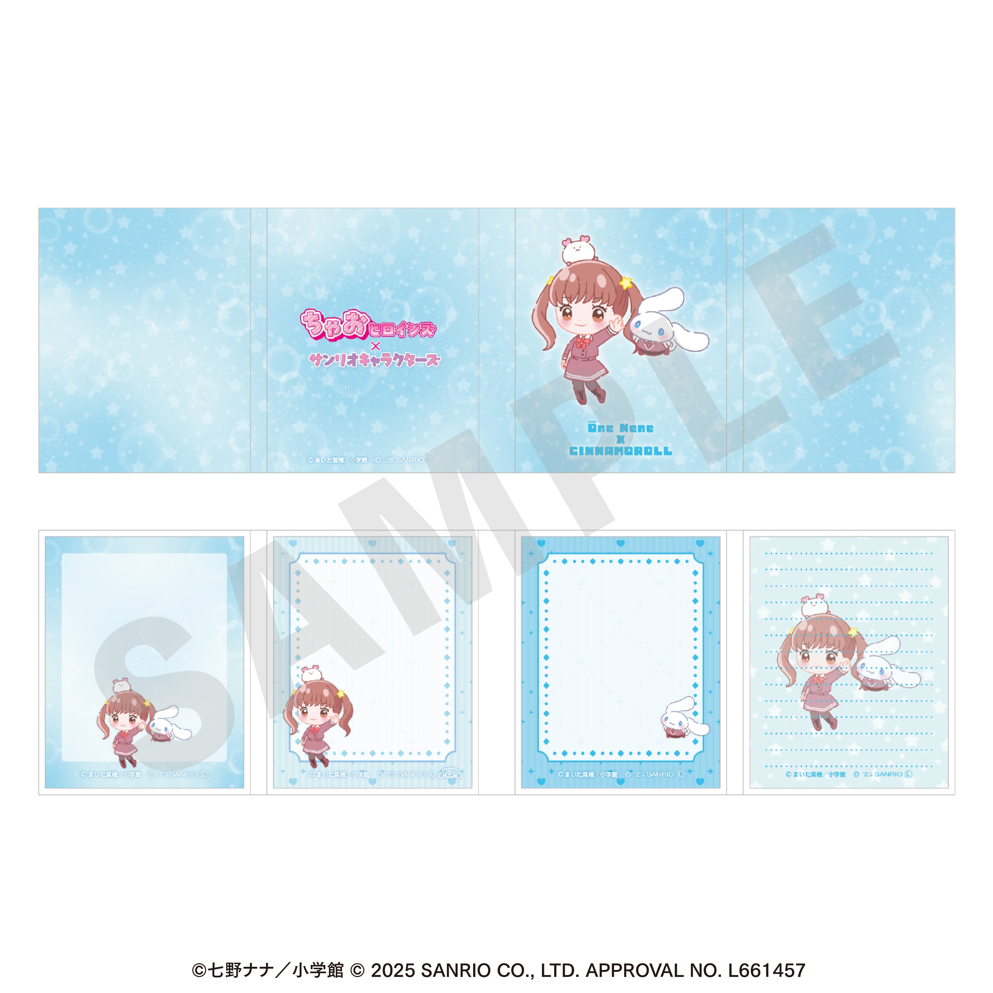 ちゃおヒロインズ×サンリオキャラクターズ のグッズ、大根ねね・シナモロールのメモ帳の2枚目の画像です