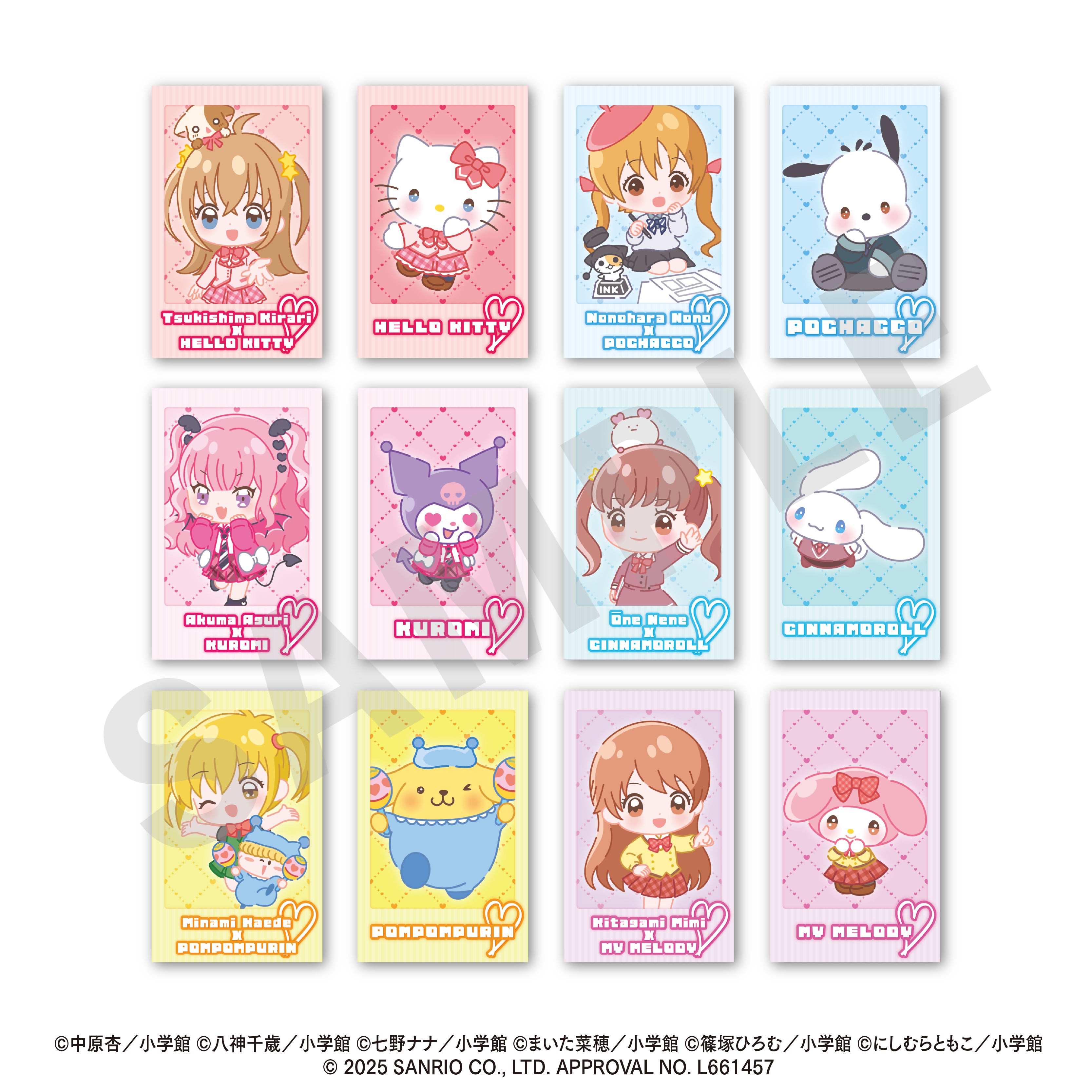 ちゃおヒロインズ×サンリオキャラクターズ のグッズ、カードの1枚目の画像です