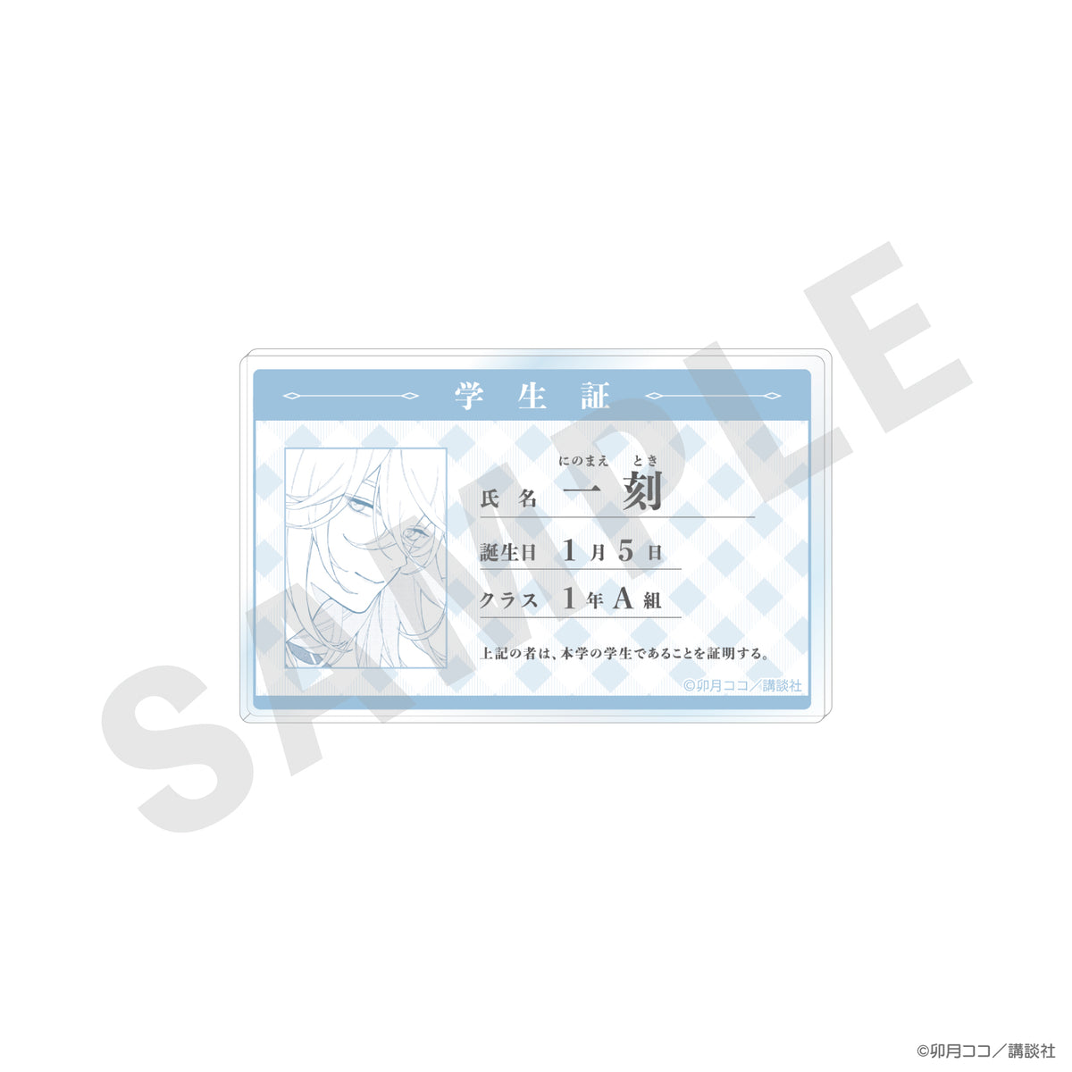 4571697108288_1_1200x1200_crop