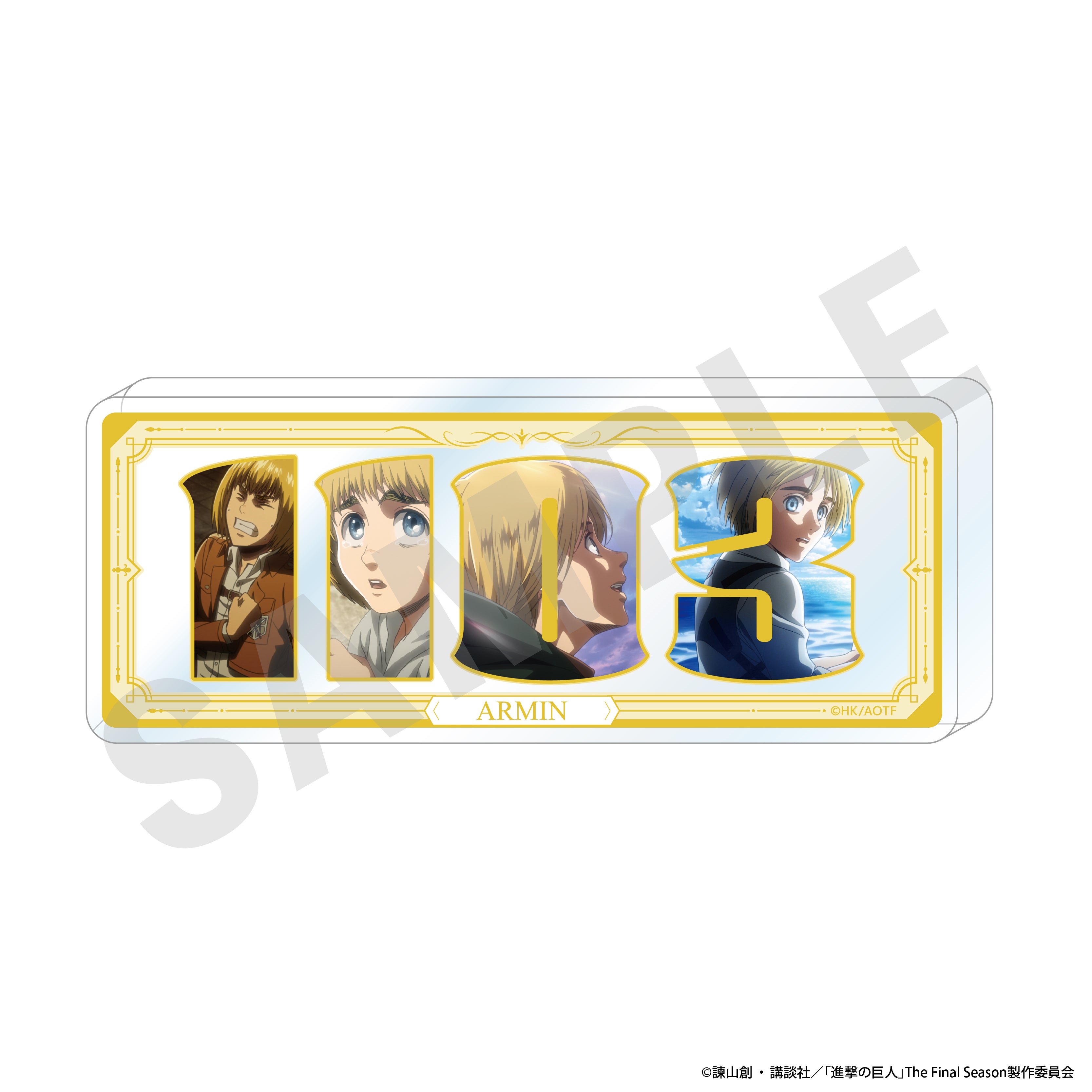 進撃の巨人 のグッズ、アルミンのアクリルブロックの画像です