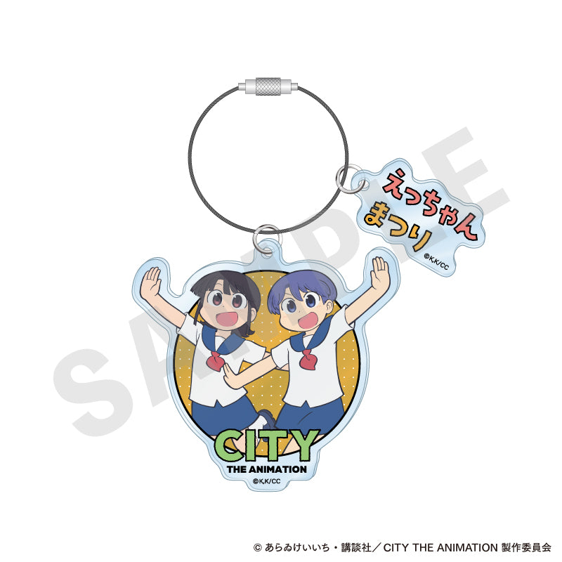 CITY THE ANIMATION ～favorite series～のグッズ、雨飾えり・真壁まつりのアクリルキーホルダーの画像です
