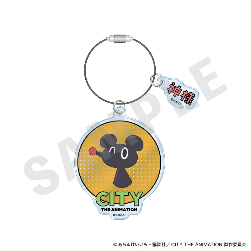CITY THE ANIMATION ～favorite series～のグッズ、神様のアクリルキーホルダーの画像です