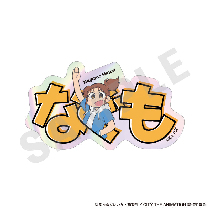 CITY THE ANIMATION ～favorite series～のグッズ、南雲美鳥のステッカーの画像です