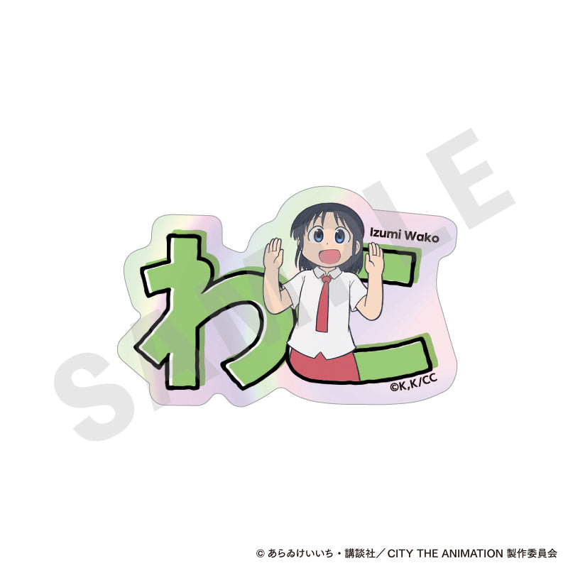 CITY THE ANIMATION ～favorite series～のグッズ、泉わこのステッカーの画像です