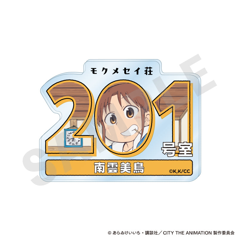 CITY THE ANIMATION ～favorite series～のグッズ、南雲美鳥のアクリルバッジの画像です